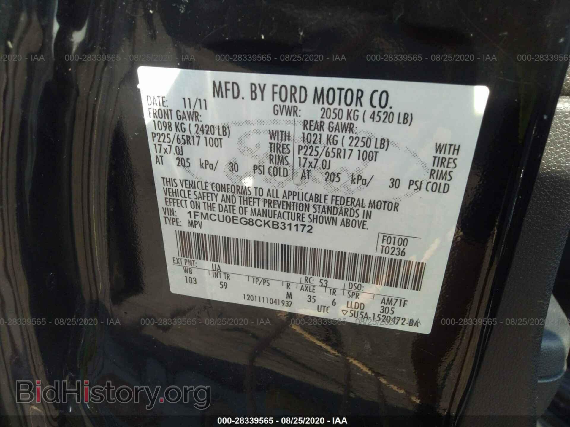 2012 FORD ESCAPE - VIN: 1FMCU0EG8CKB31172 - Фото 9