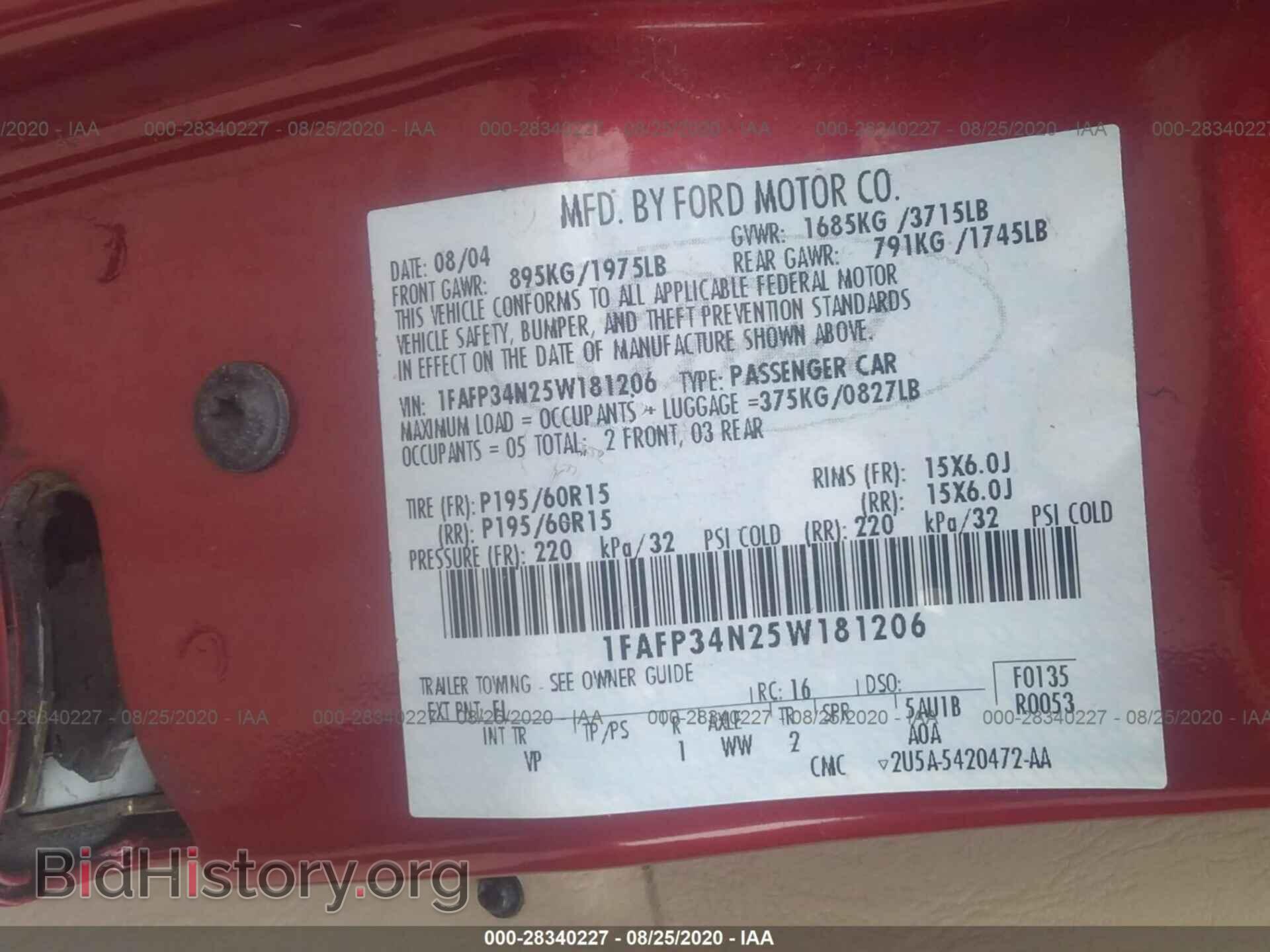 2005 FORD FOCUS - VIN: 1FAFP34N25W181206 - Фото 9