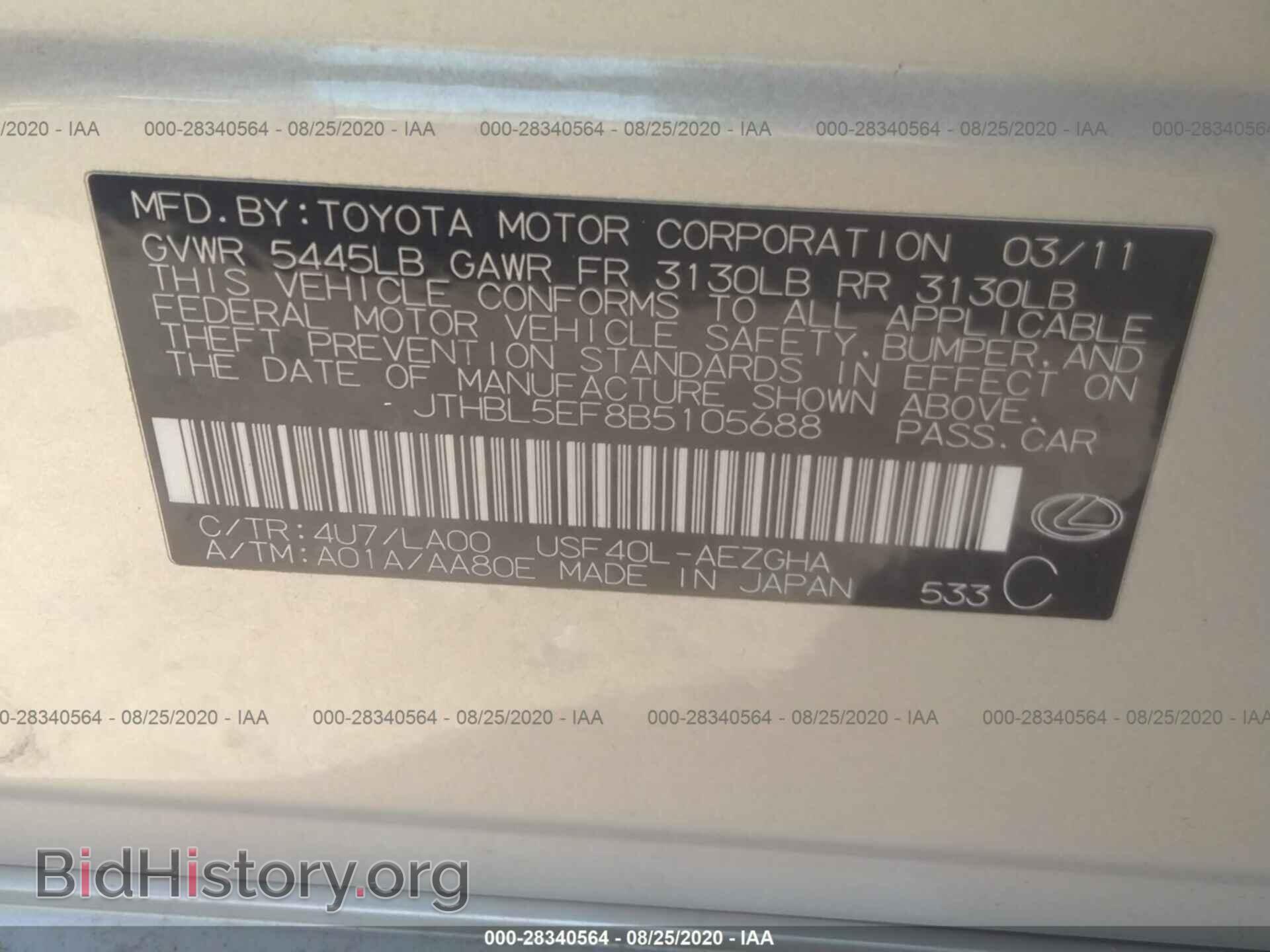 2011 LEXUS LS 460 - VIN: JTHBL5EF8B5105688 - Photo 9