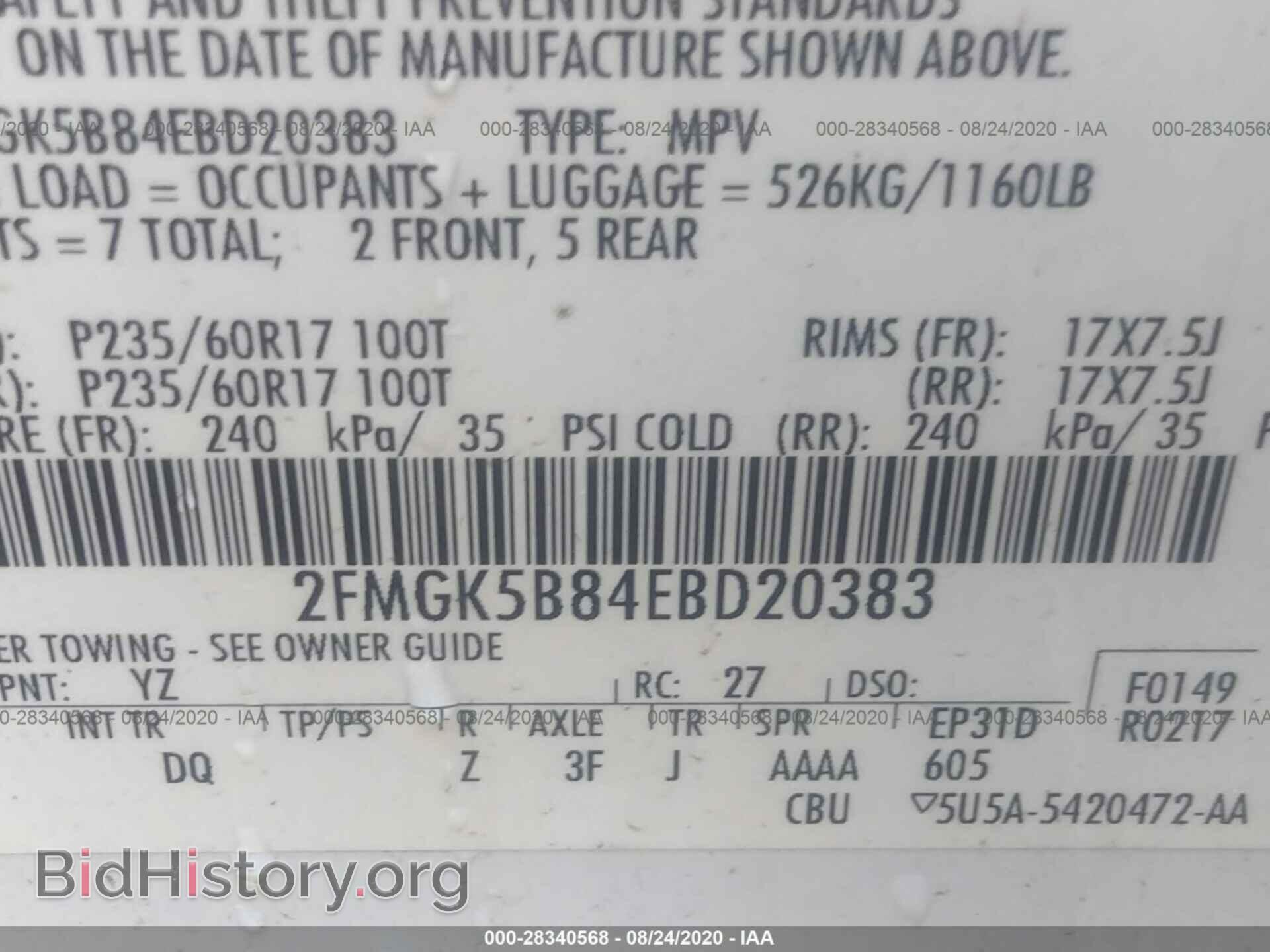2014 FORD FLEX - VIN: 2FMGK5B84EBD20383 - Фото 9