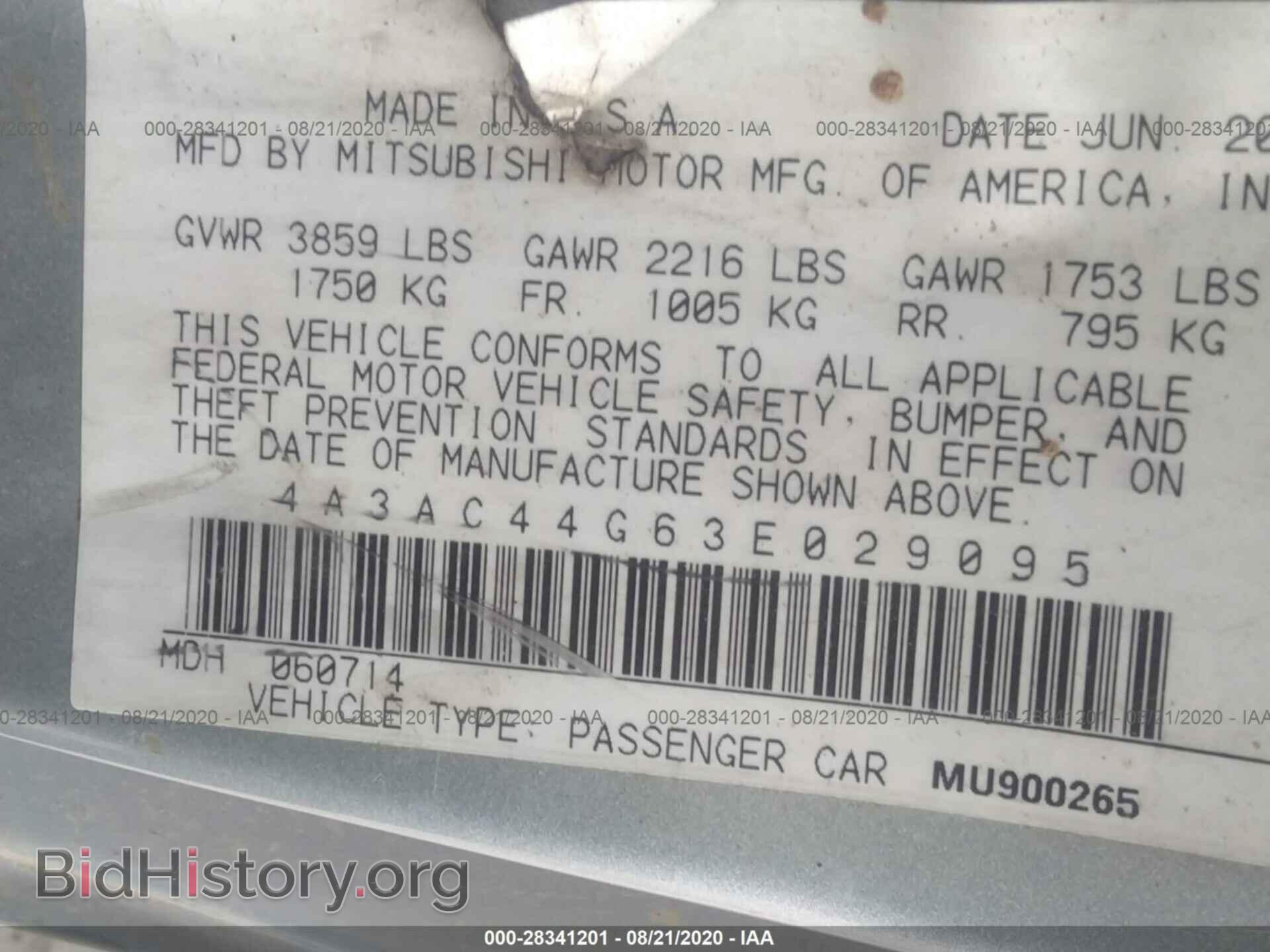 2003 MITSUBISHI ECLIPSE - VIN: 4A3AC44G63E029095 - Фото 9