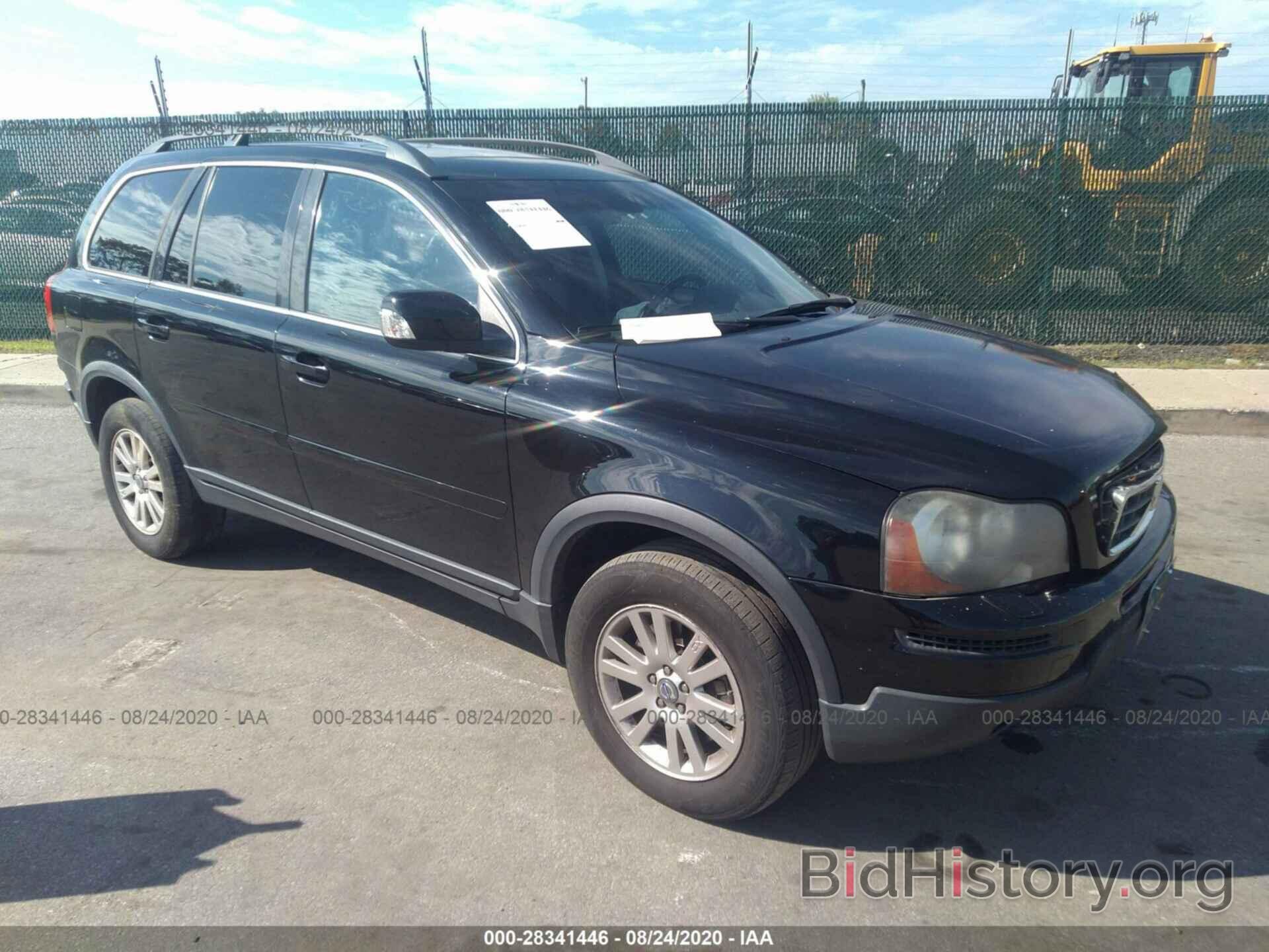 Photo YV4CZ982981426849 - VOLVO XC90 2008