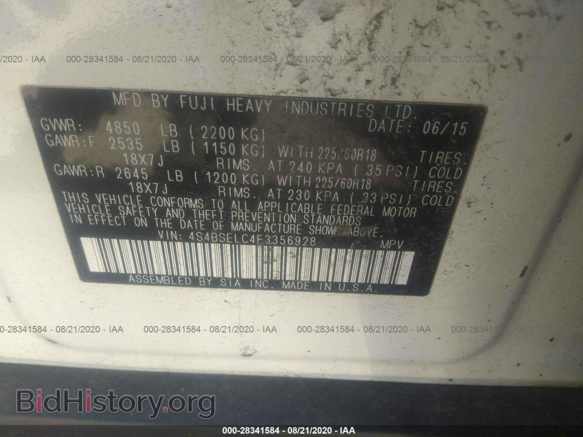 2015 SUBARU OUTBACK - VIN: 4S4BSELC4F3356928 - Фото 9