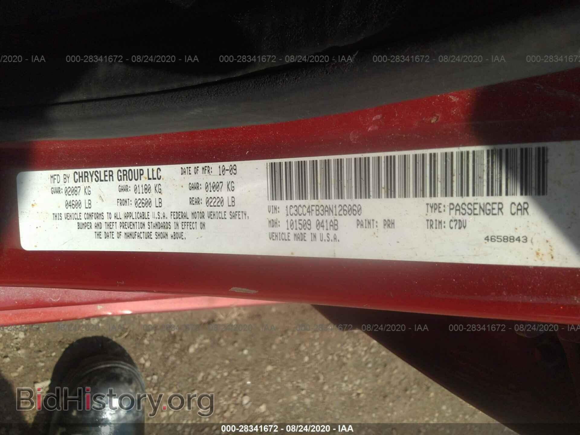 2010 CHRYSLER SEBRING - VIN: 1C3CC4FB3AN126060 - Фото 9