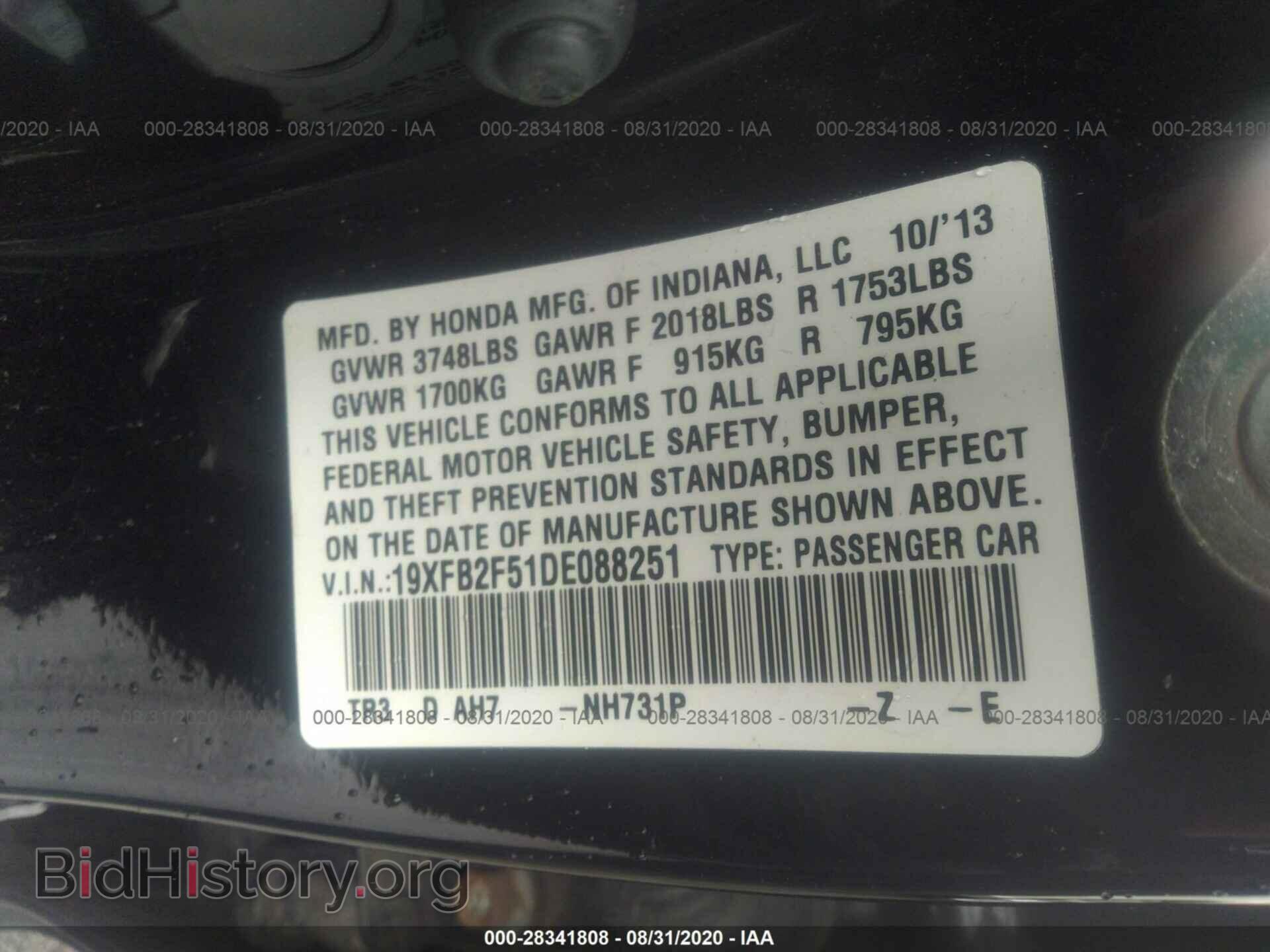 2013 HONDA CIVIC SDN - VIN: 19XFB2F51DE088251 - Фото 9