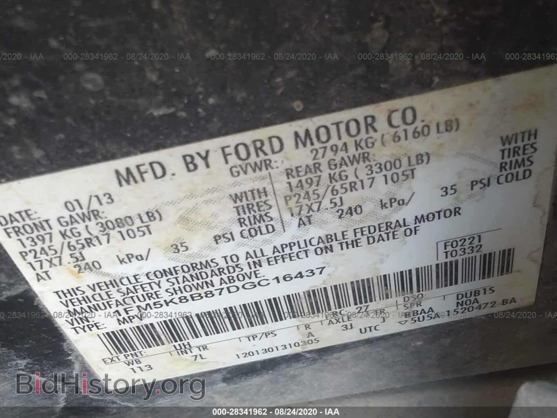 2013 FORD EXPLORER - VIN: 1FM5K8B87DGC16437 - Photo 9