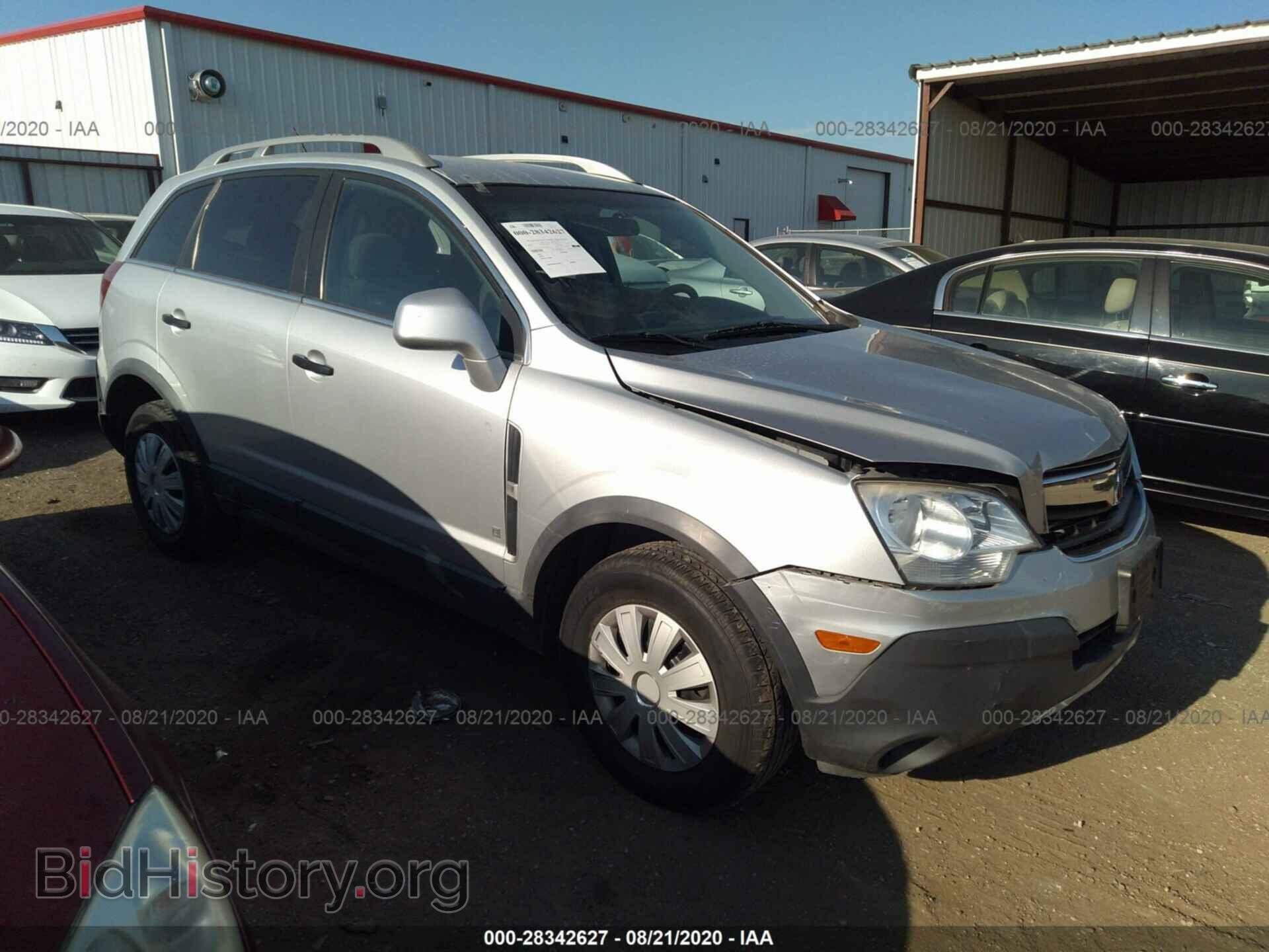 Фотография 3GSDL43N39S552609 - SATURN VUE 2009