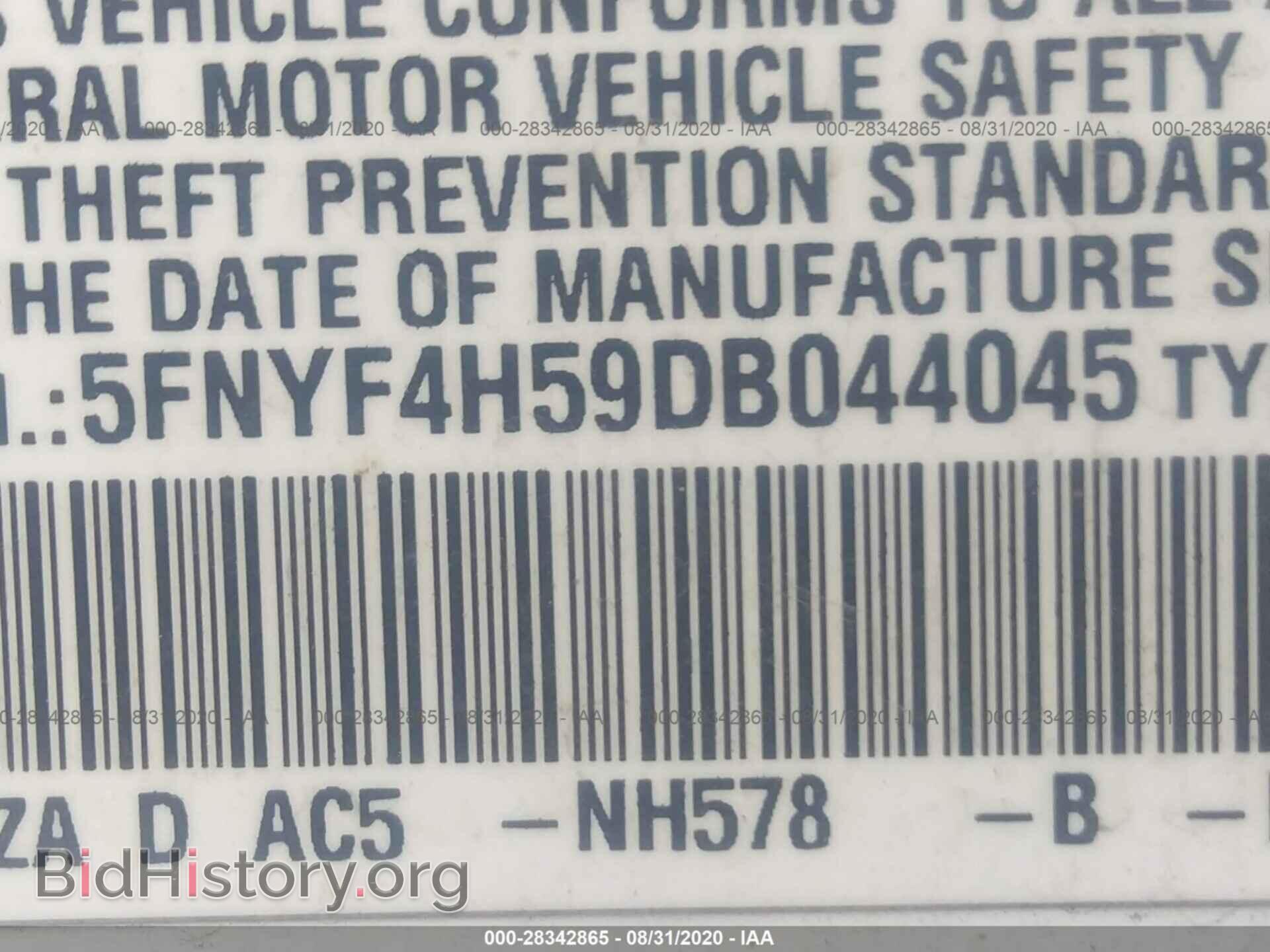 2013 HONDA PILOT - VIN: 5FNYF4H59DB044045 - Фото 9