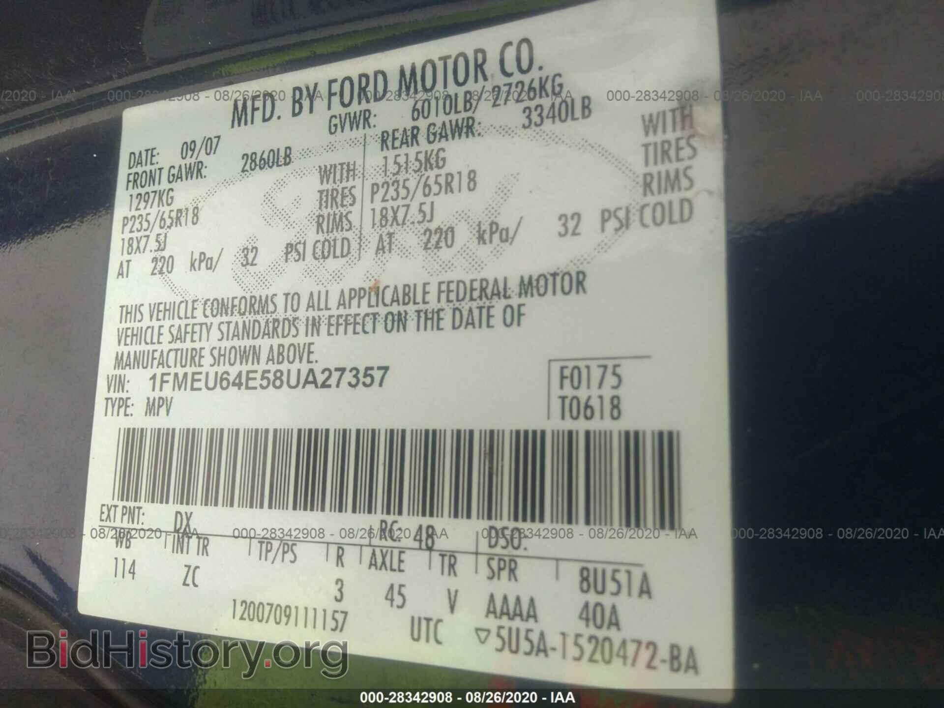 2008 FORD EXPLORER - VIN: 1FMEU64E58UA27357 - Фото 9