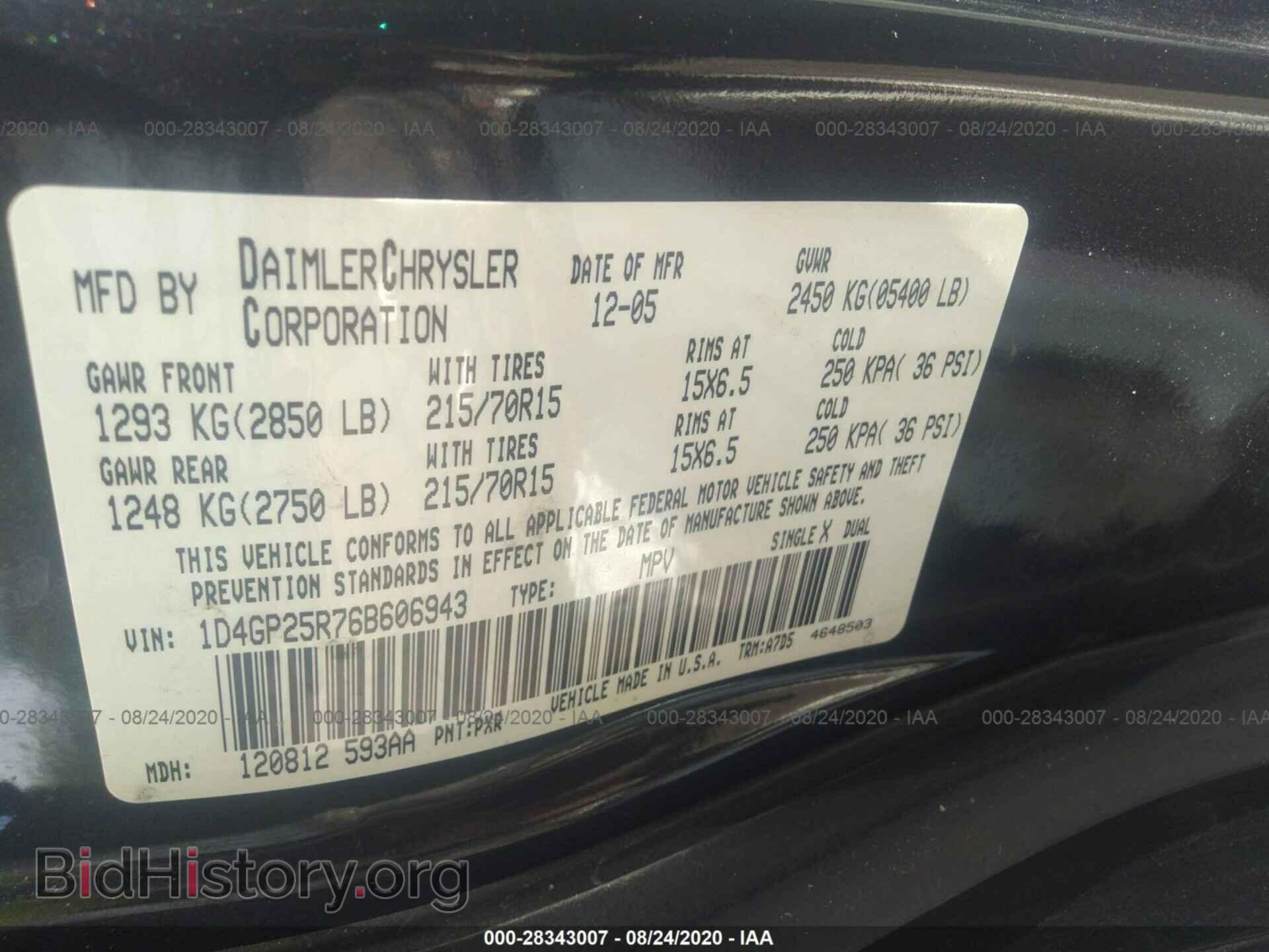 2006 DODGE CARAVAN - VIN: 1D4GP25R76B606943 - Фото 9