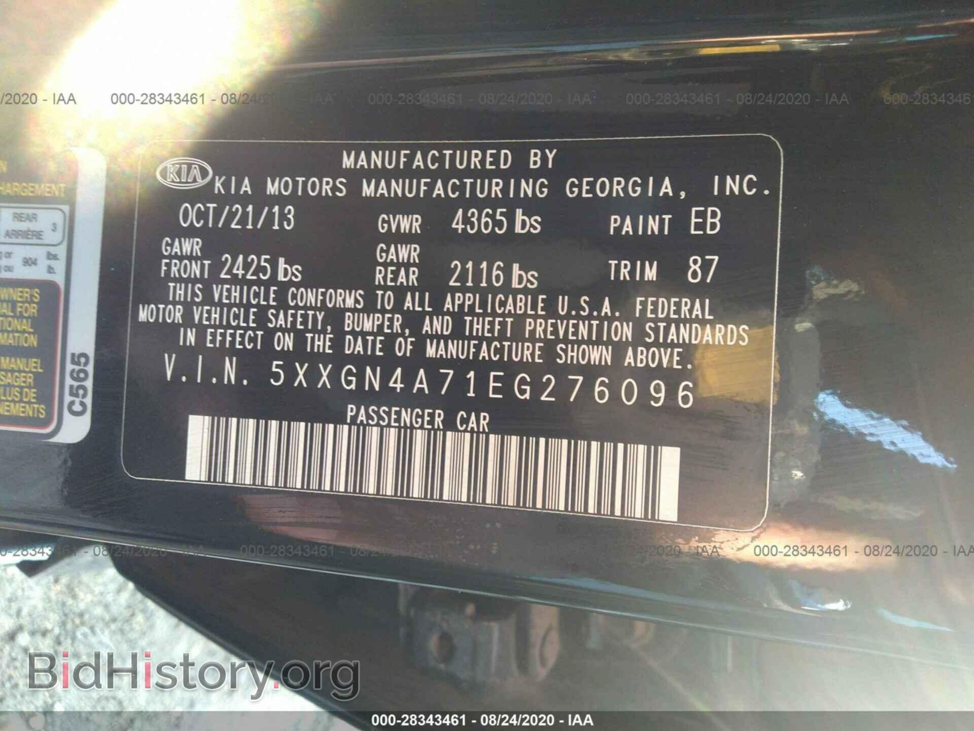 2014 KIA OPTIMA - VIN: 5XXGN4A71EG276096 - Фото 9