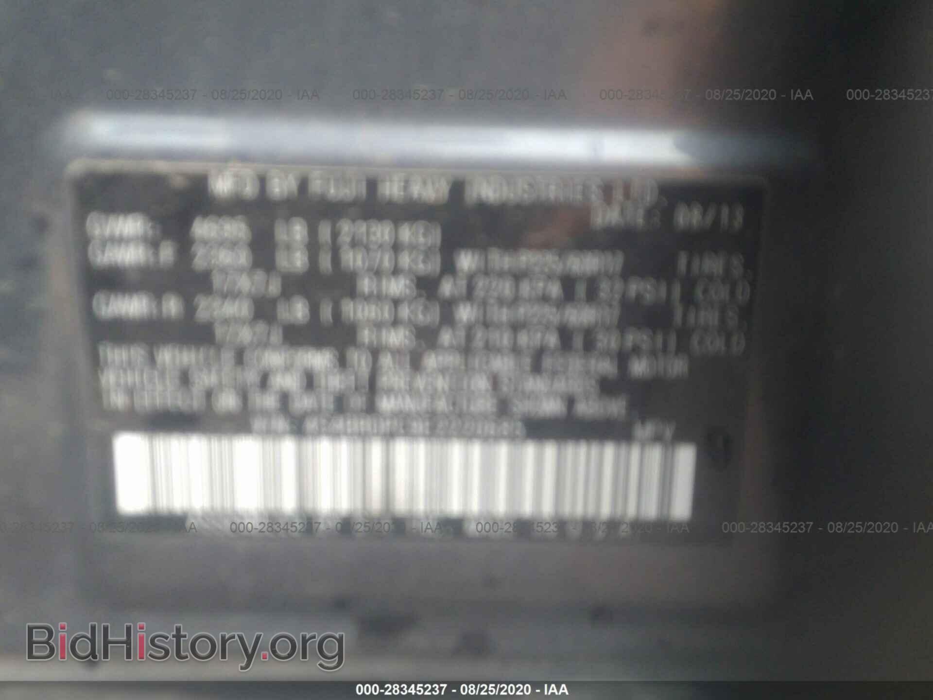 2014 SUBARU OUTBACK - VIN: 4S4BRDPC9E2220685 - Фото 9