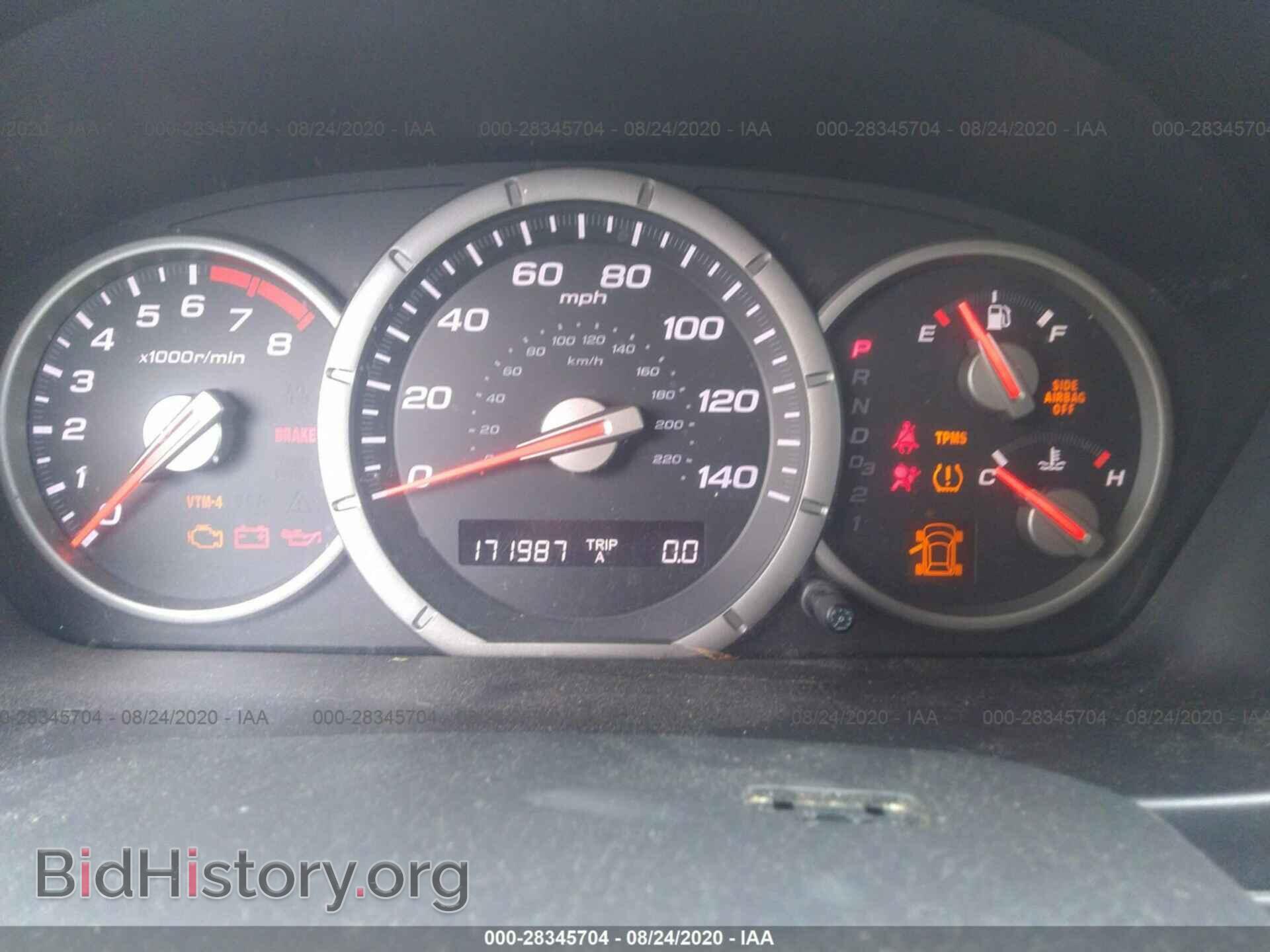 2006 HONDA PILOT - VIN: 2HKYF18586H543308 - Фото 7