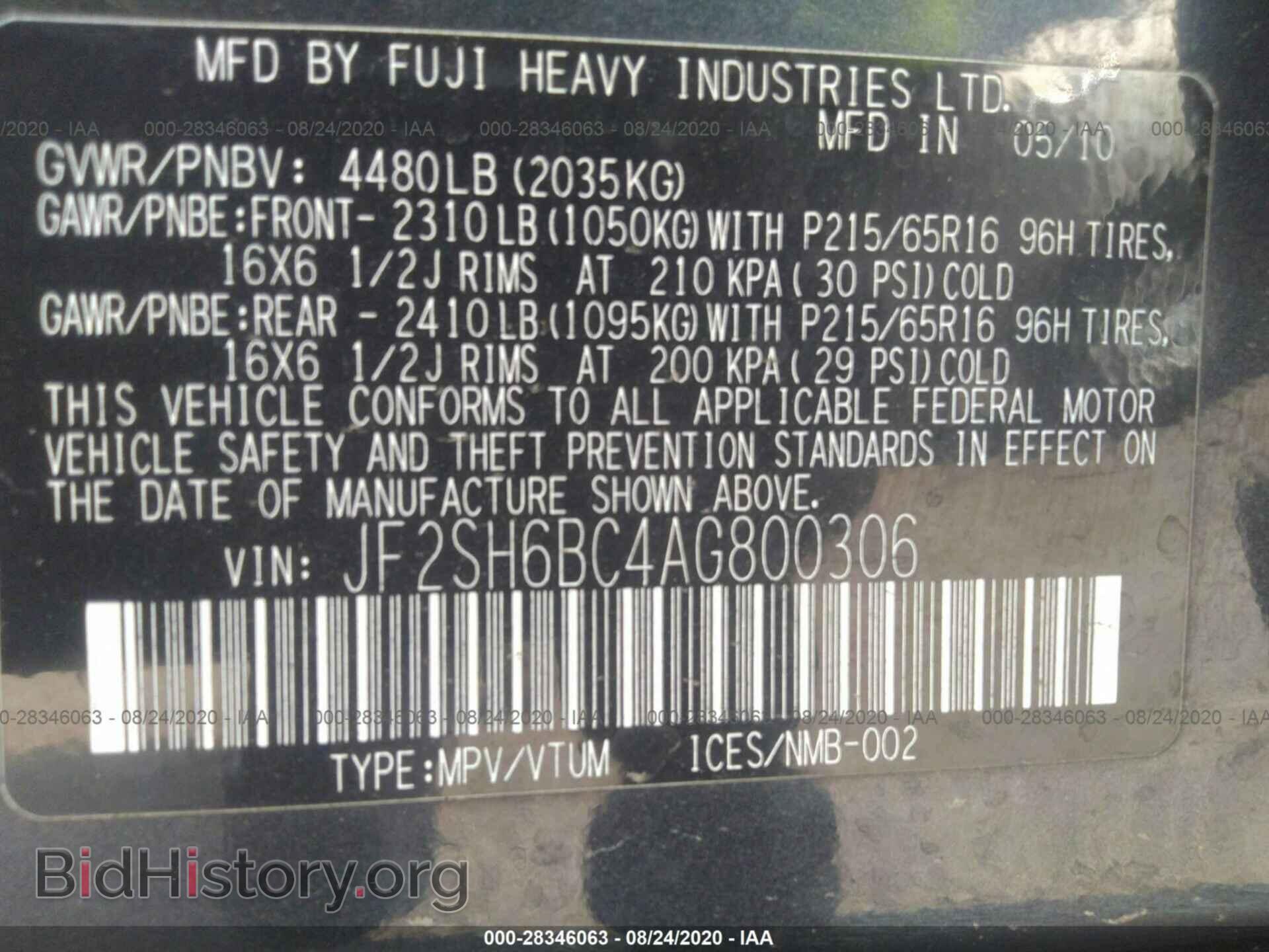 2010 SUBARU FORESTER - VIN: JF2SH6BC4AG800306 - Фото 9