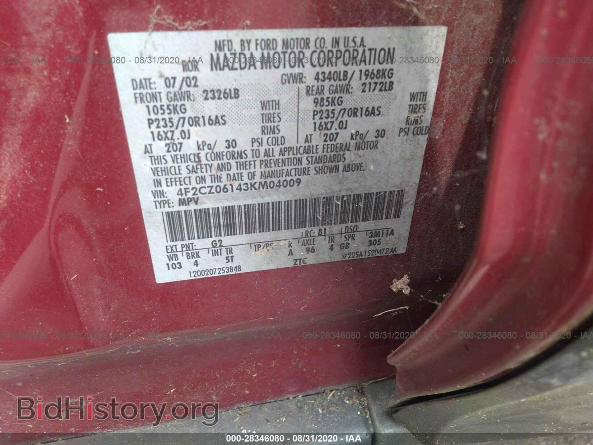 2003 MAZDA TRIBUTE - VIN: 4F2CZ06143KM04009 - Фото 9