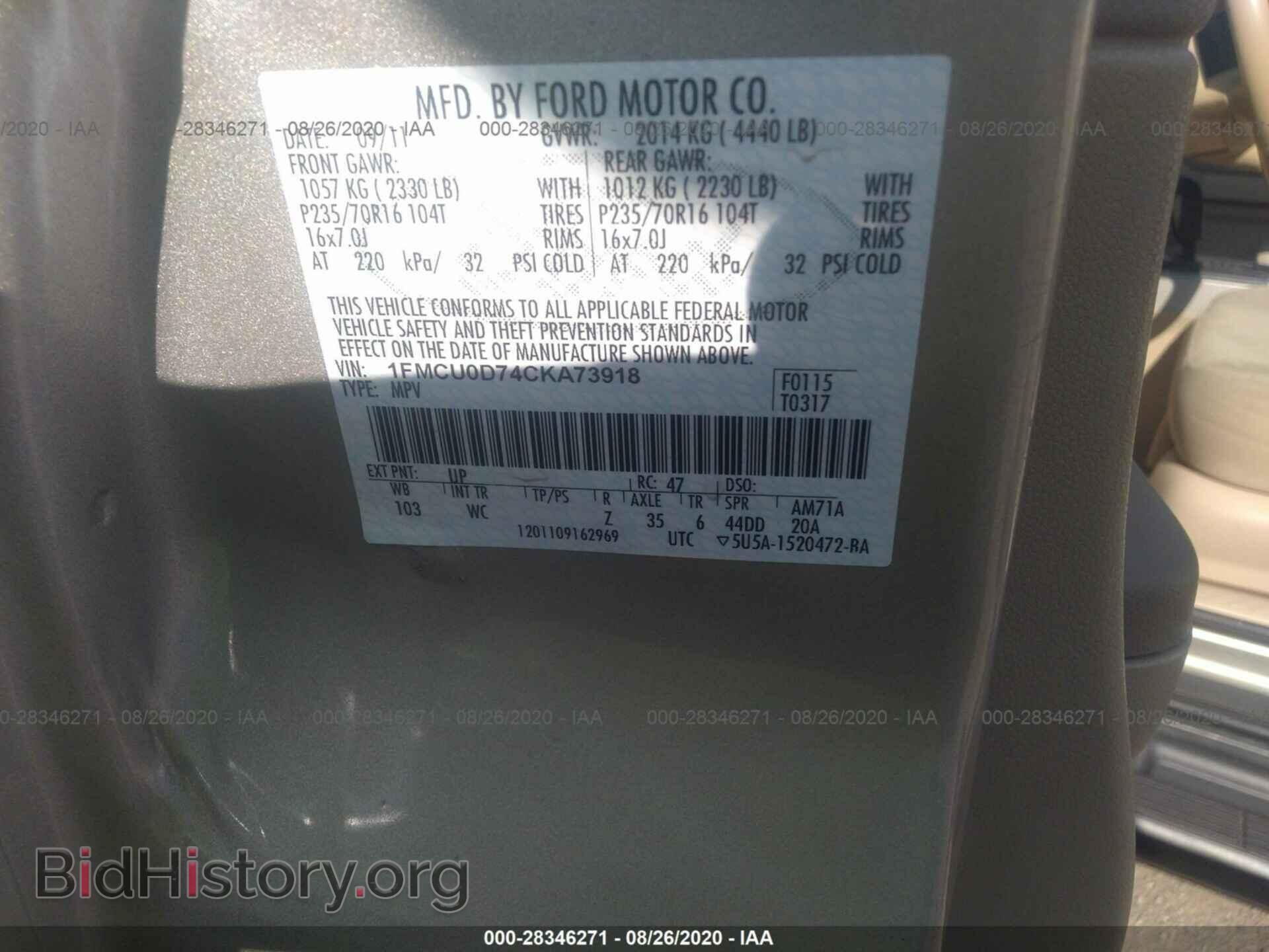 2012 FORD ESCAPE - VIN: 1FMCU0D74CKA73918 - Photo 9