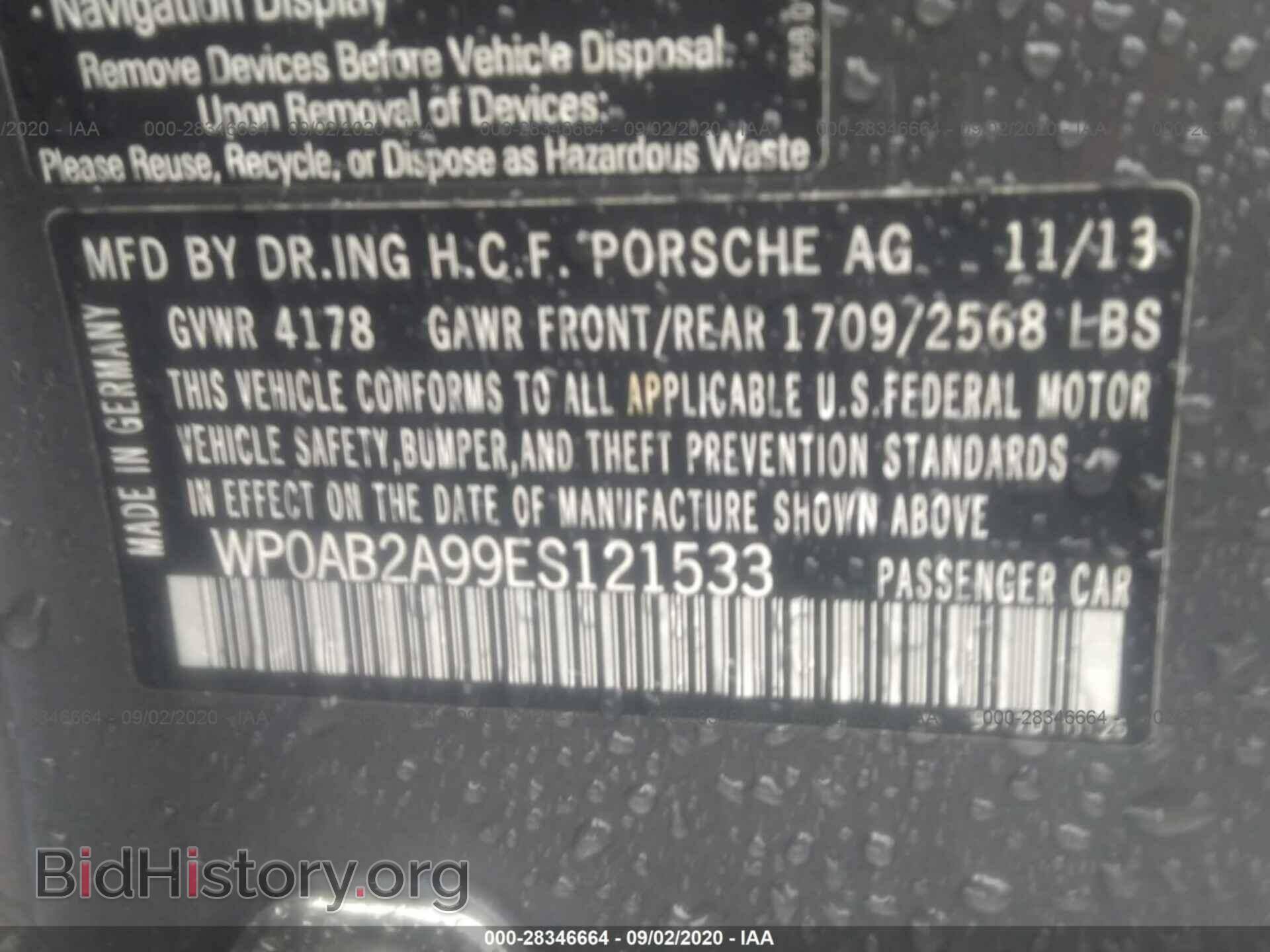 2014 PORSCHE 911 - VIN: WP0AB2A99ES121533 - Фото 9