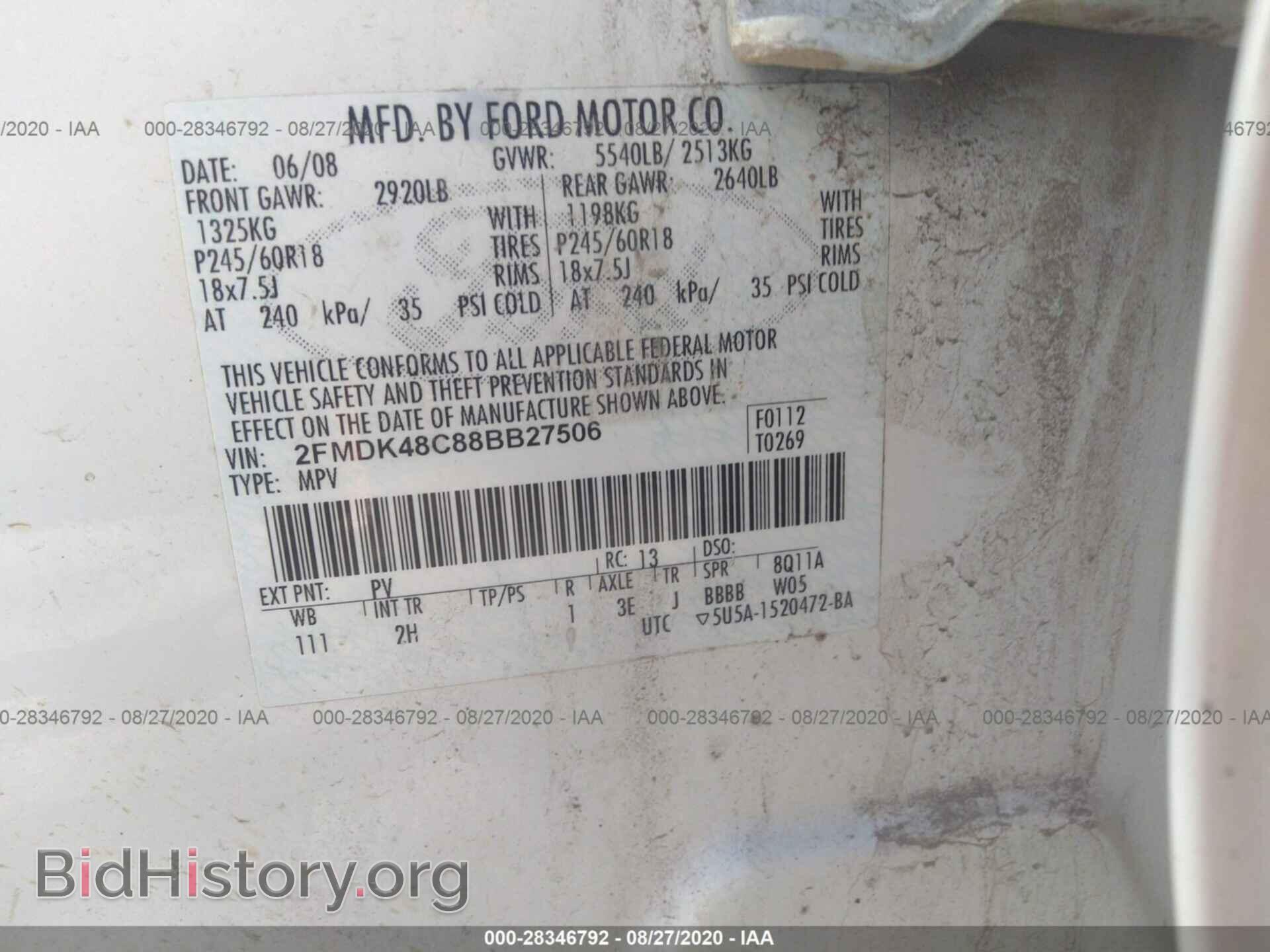 2008 FORD EDGE - VIN: 2FMDK48C88BB27506 - Фото 9