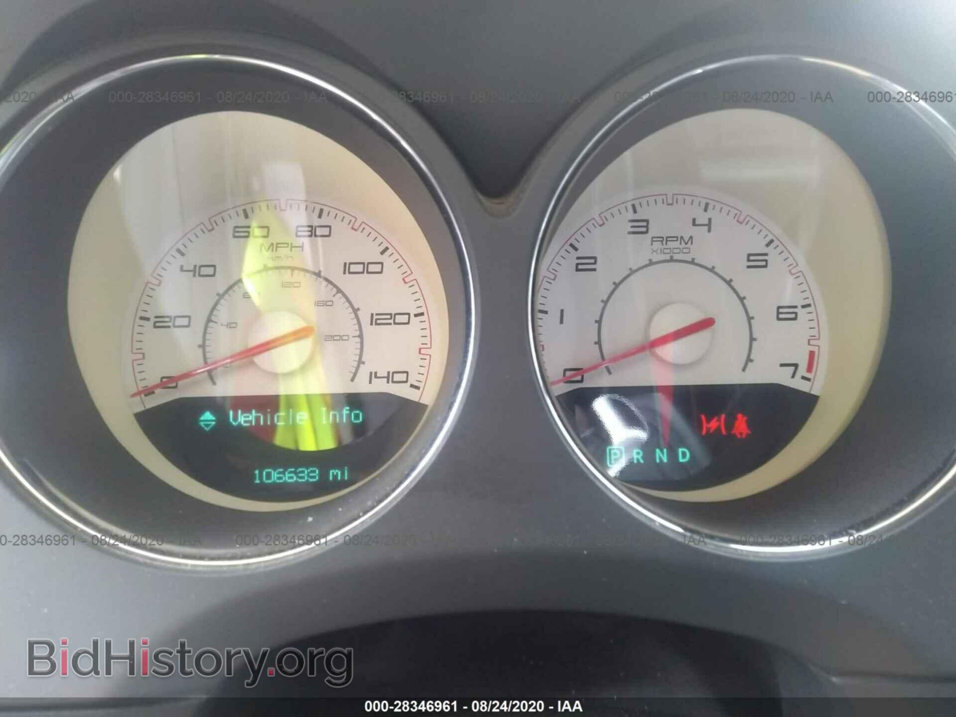 2012 DODGE CHALLENGER - VIN: 2C3CDYAG4CH232102 - Photo 7