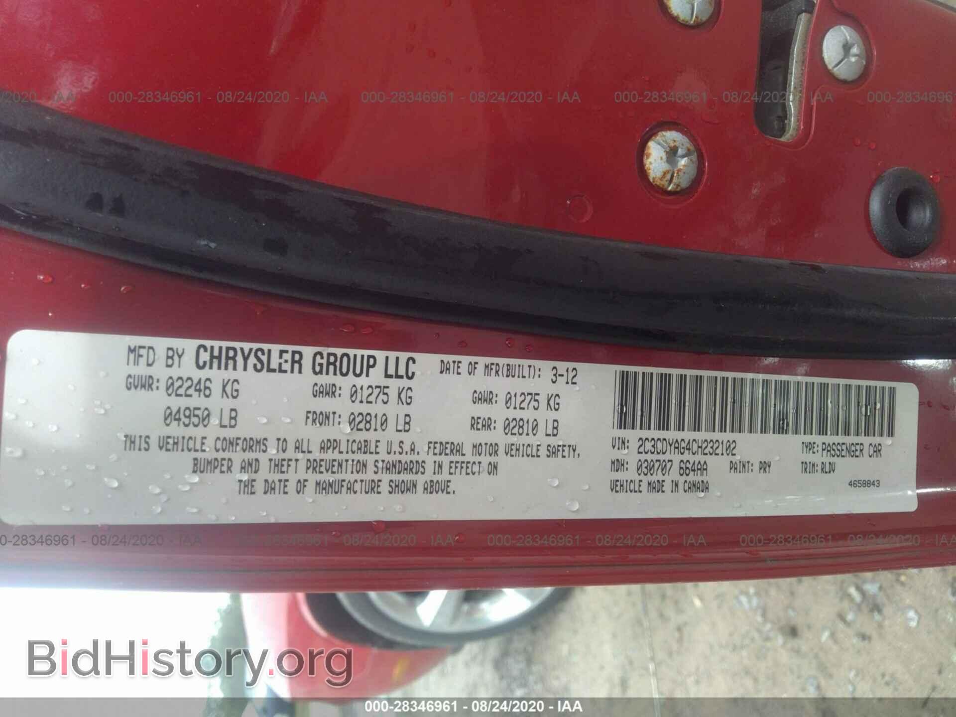 2012 DODGE CHALLENGER - VIN: 2C3CDYAG4CH232102 - Photo 9