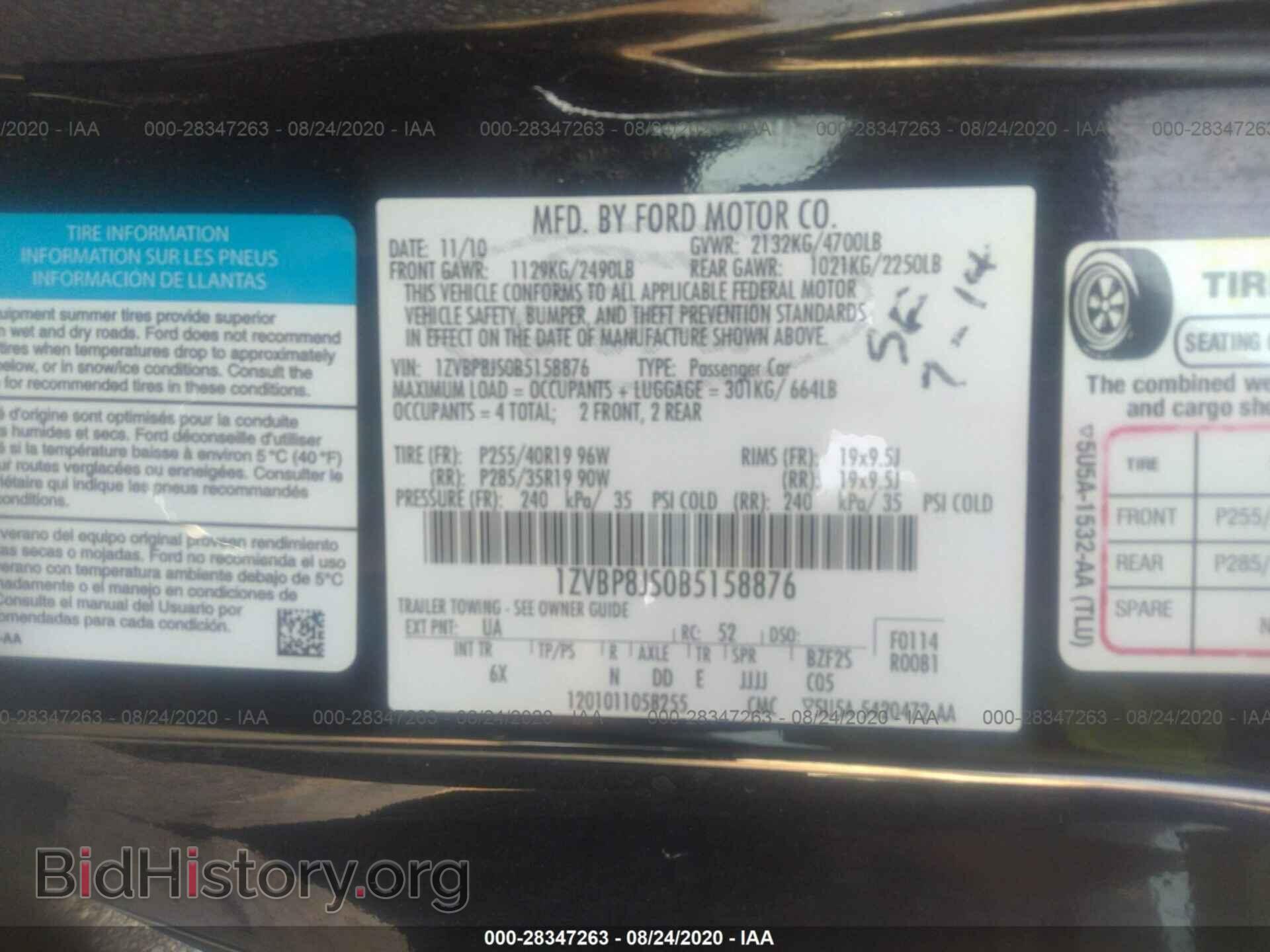 2011 FORD MUSTANG - VIN: 1ZVBP8JS0B5158876 - Фото 9