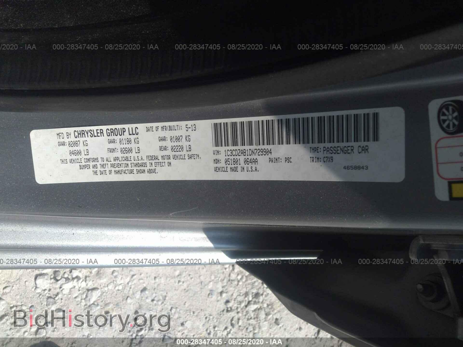 2013 DODGE AVENGER - VIN: 1C3CDZAB1DN729904 - Фото 9
