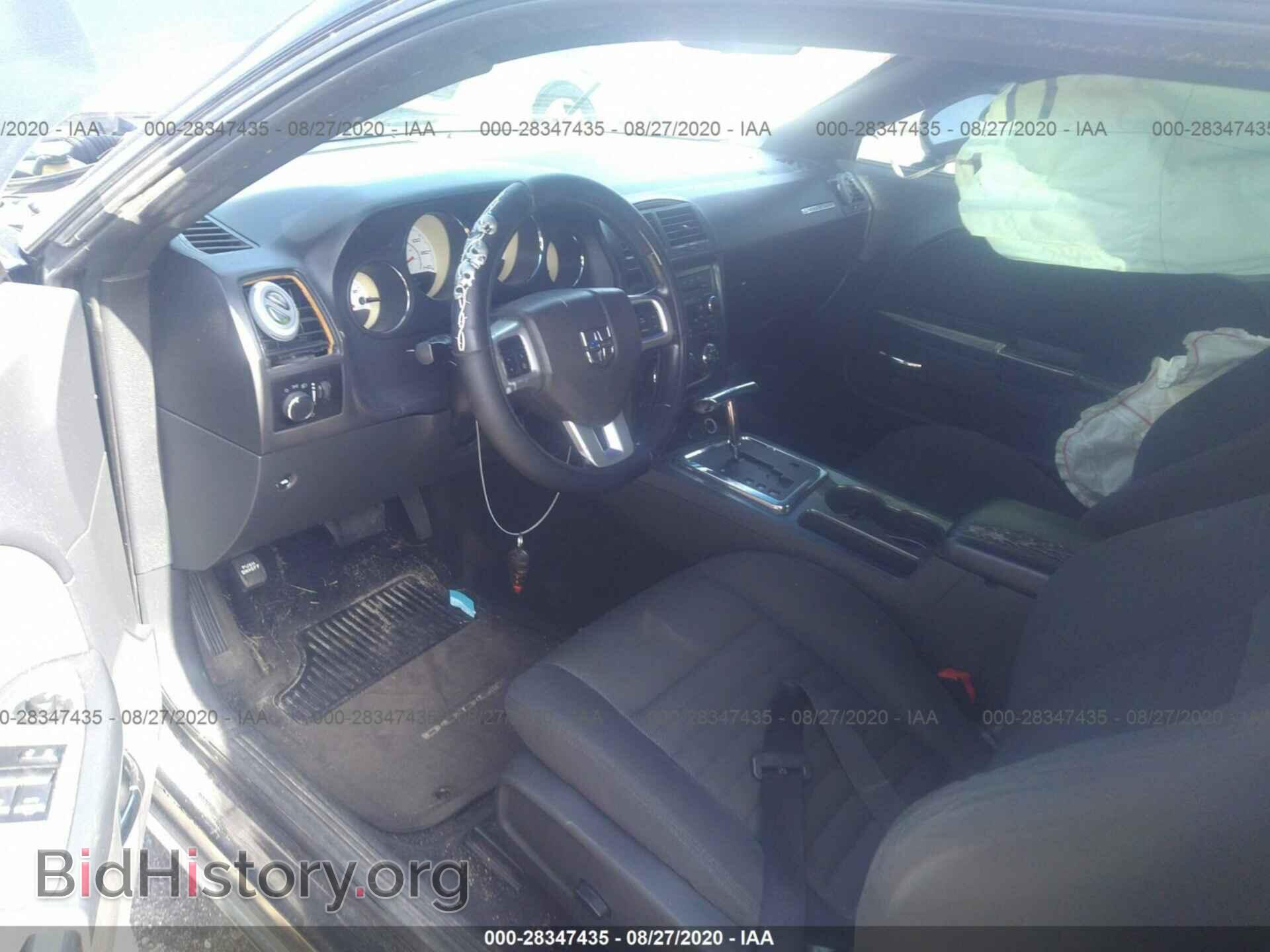 2011 DODGE CHALLENGER - VIN: 2B3CJ4DG7BH604279 - Photo 5