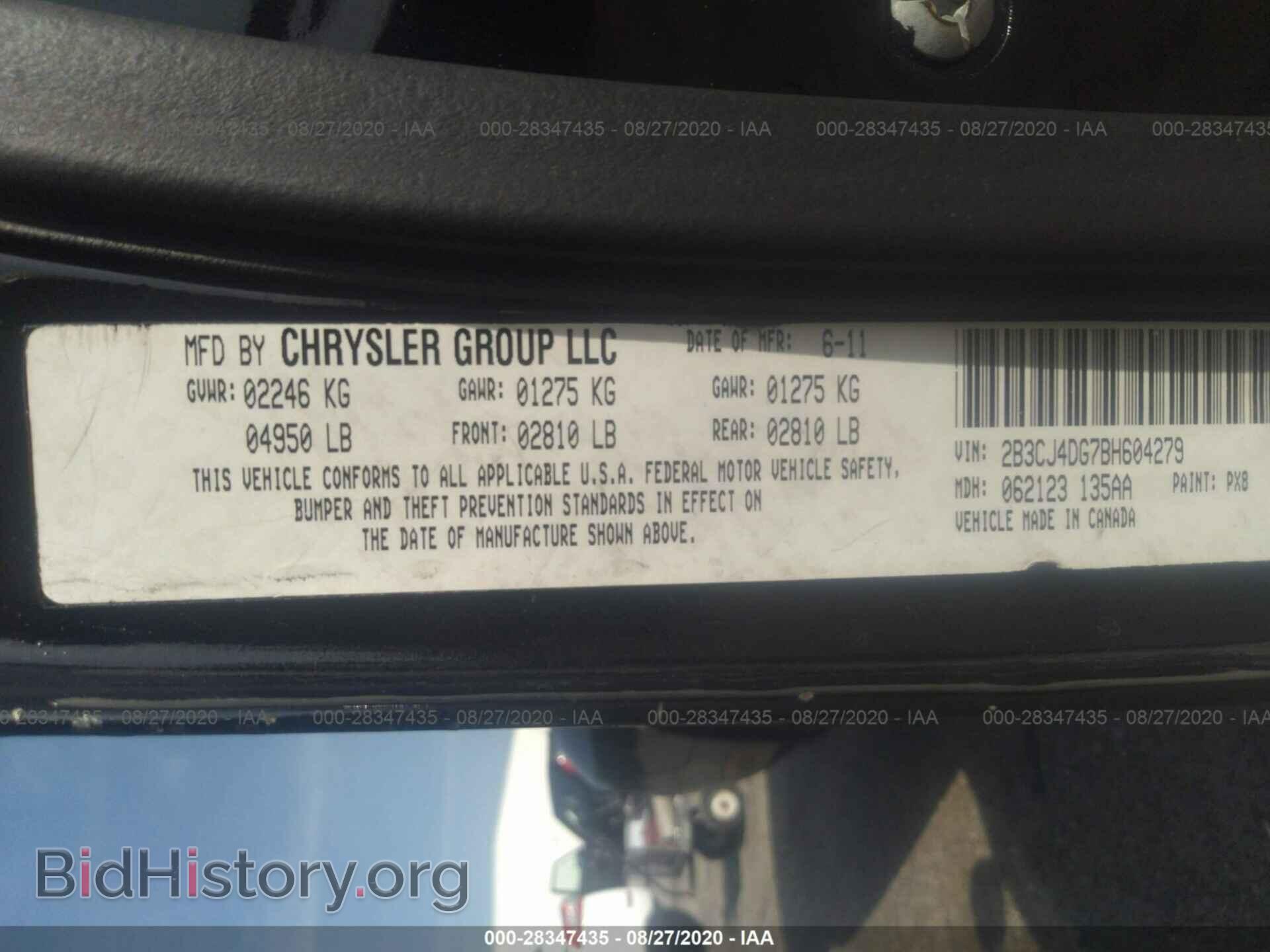 2011 DODGE CHALLENGER - VIN: 2B3CJ4DG7BH604279 - Photo 9