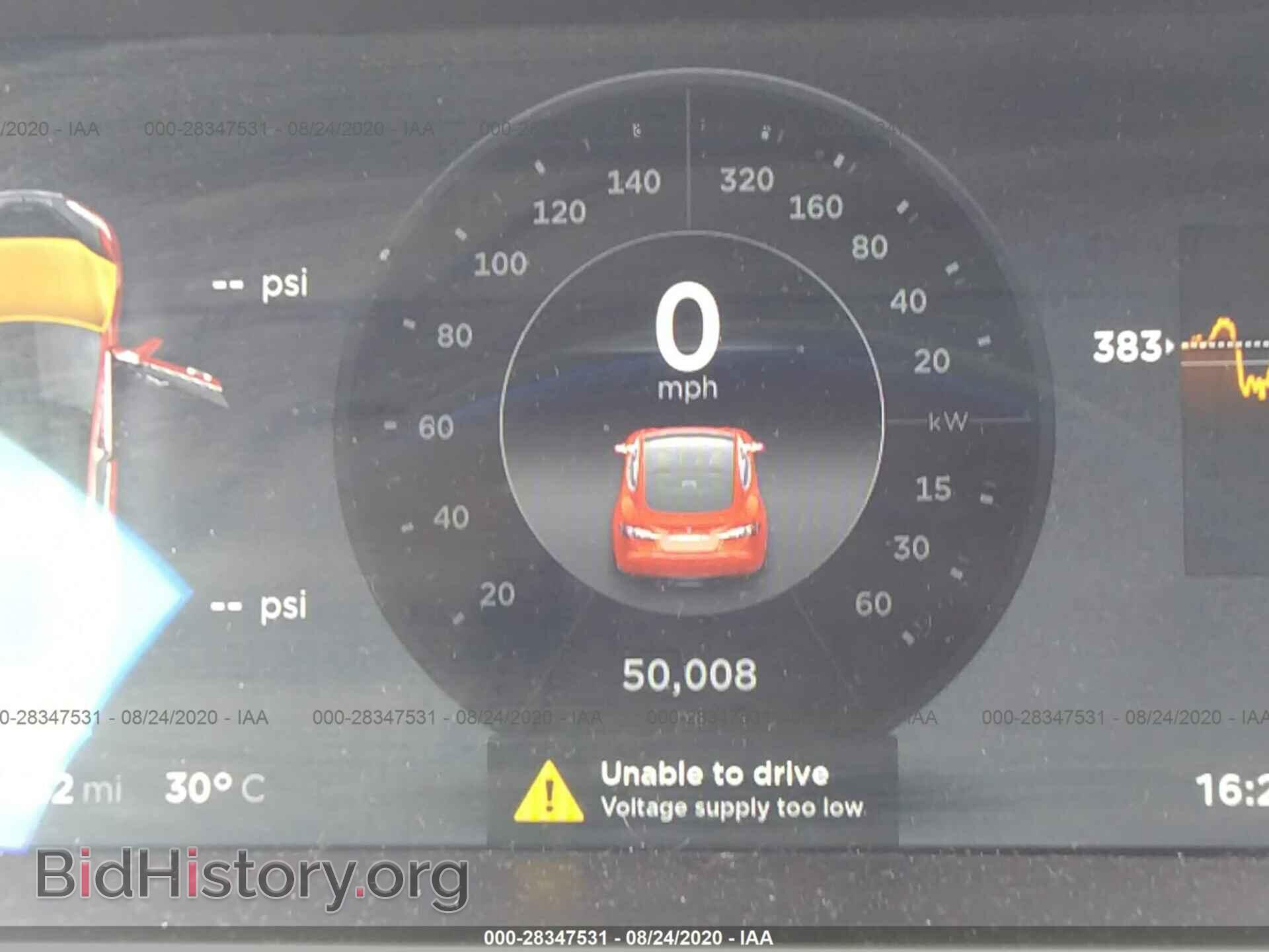 2014 TESLA MODEL S - VIN: 5YJSA1H17EFP28366 - Фото 7