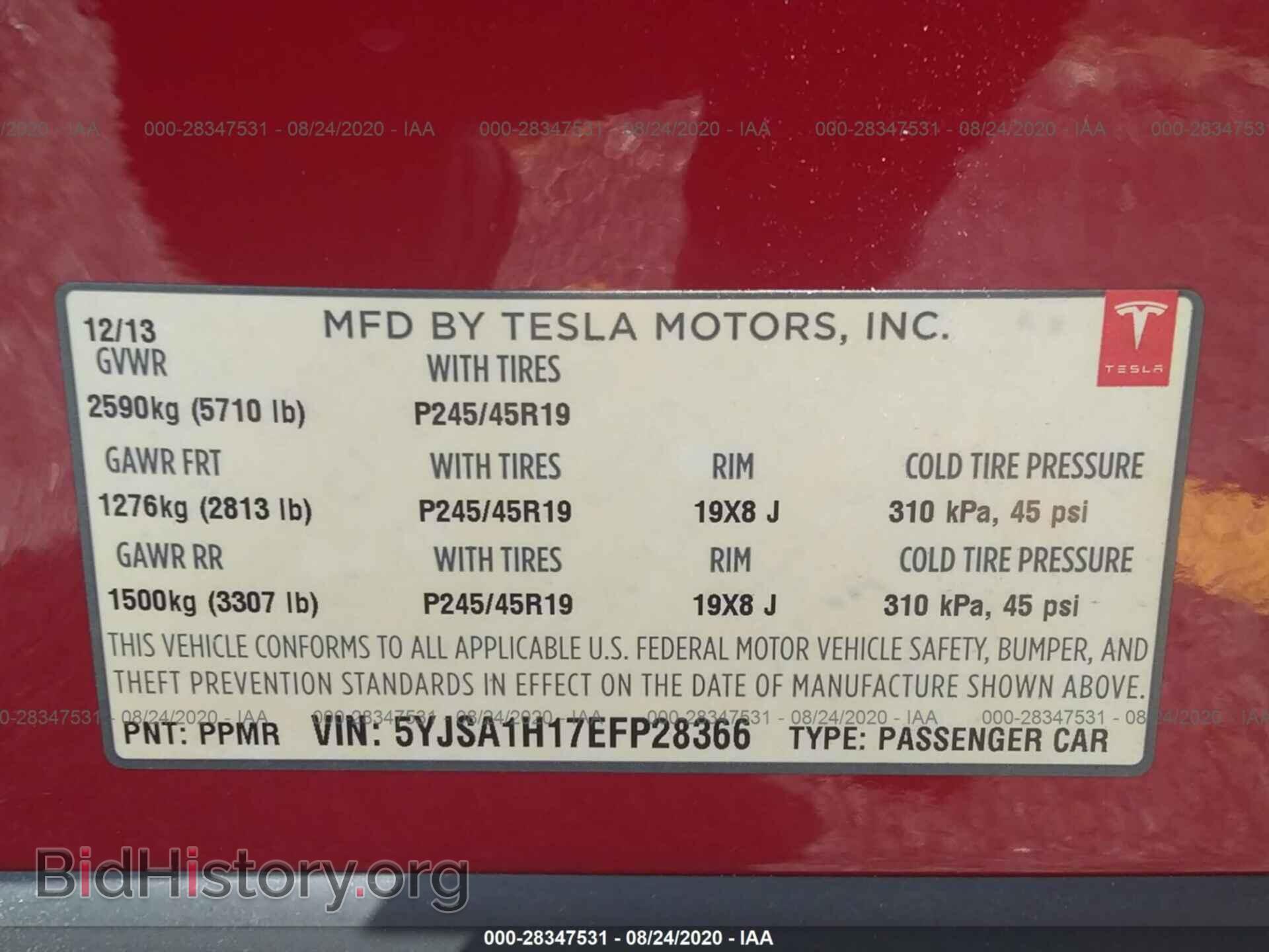 2014 TESLA MODEL S - VIN: 5YJSA1H17EFP28366 - Фото 9
