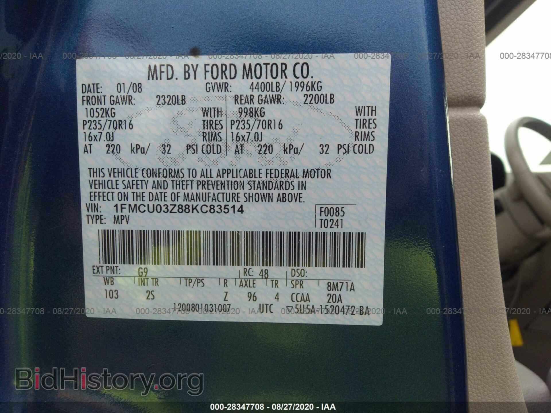 2008 FORD ESCAPE - VIN: 1FMCU03Z88KC83514 - Фото 9