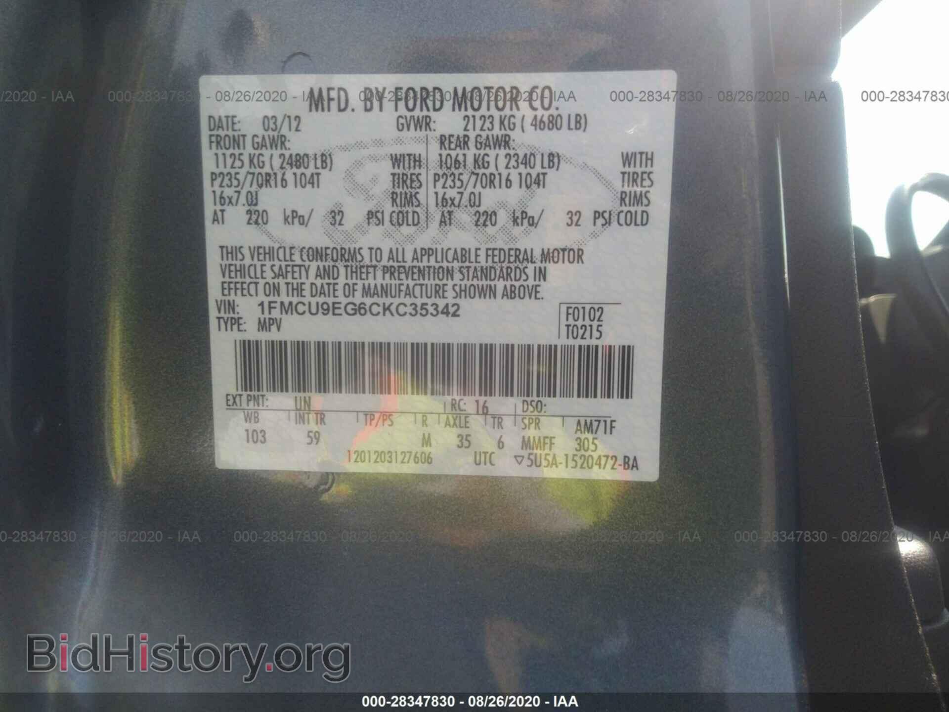 2012 FORD ESCAPE - VIN: 1FMCU9EG6CKC35342 - Фото 9