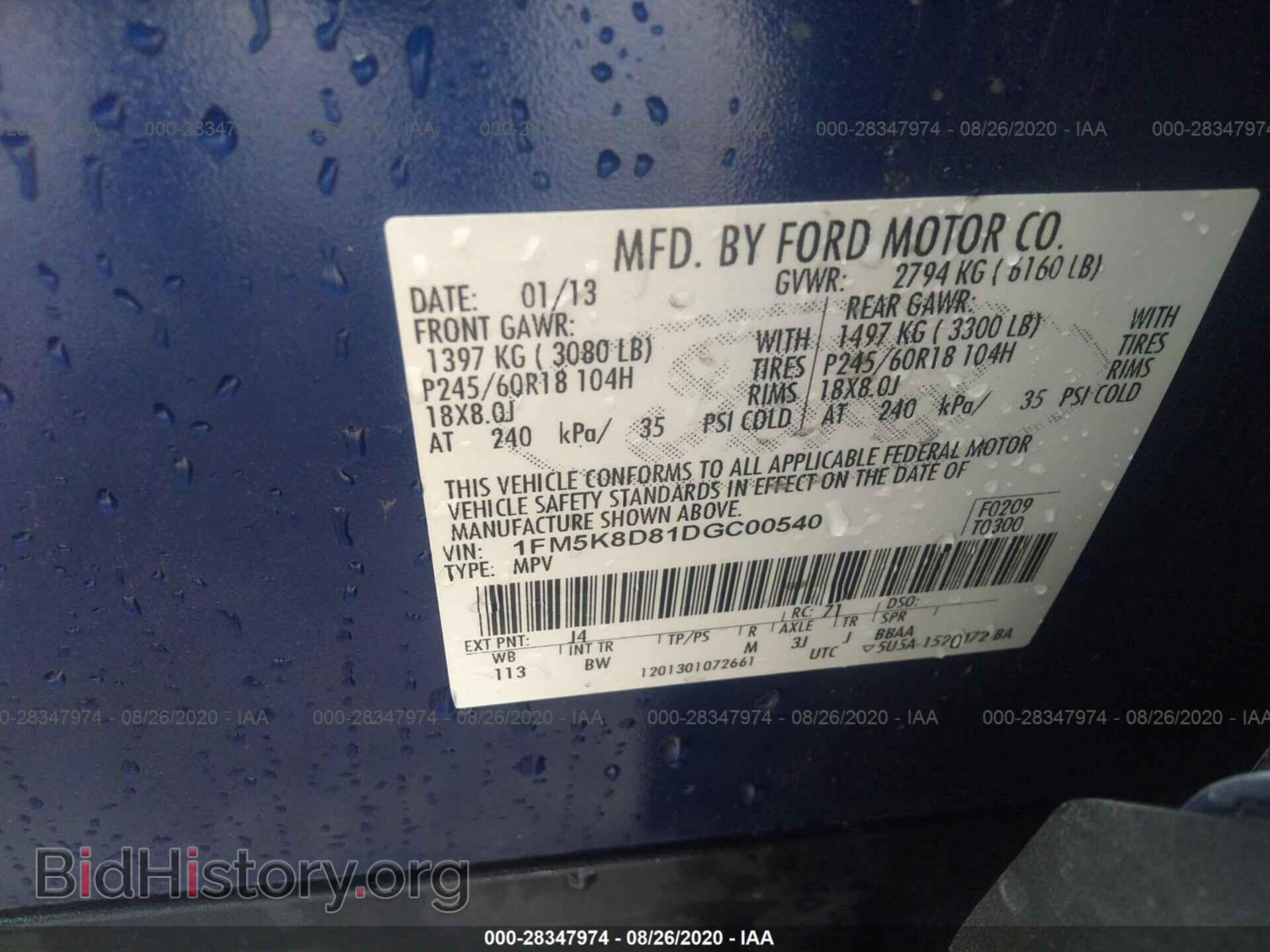 2013 FORD EXPLORER - VIN: 1FM5K8D81DGC00540 - Фото 9