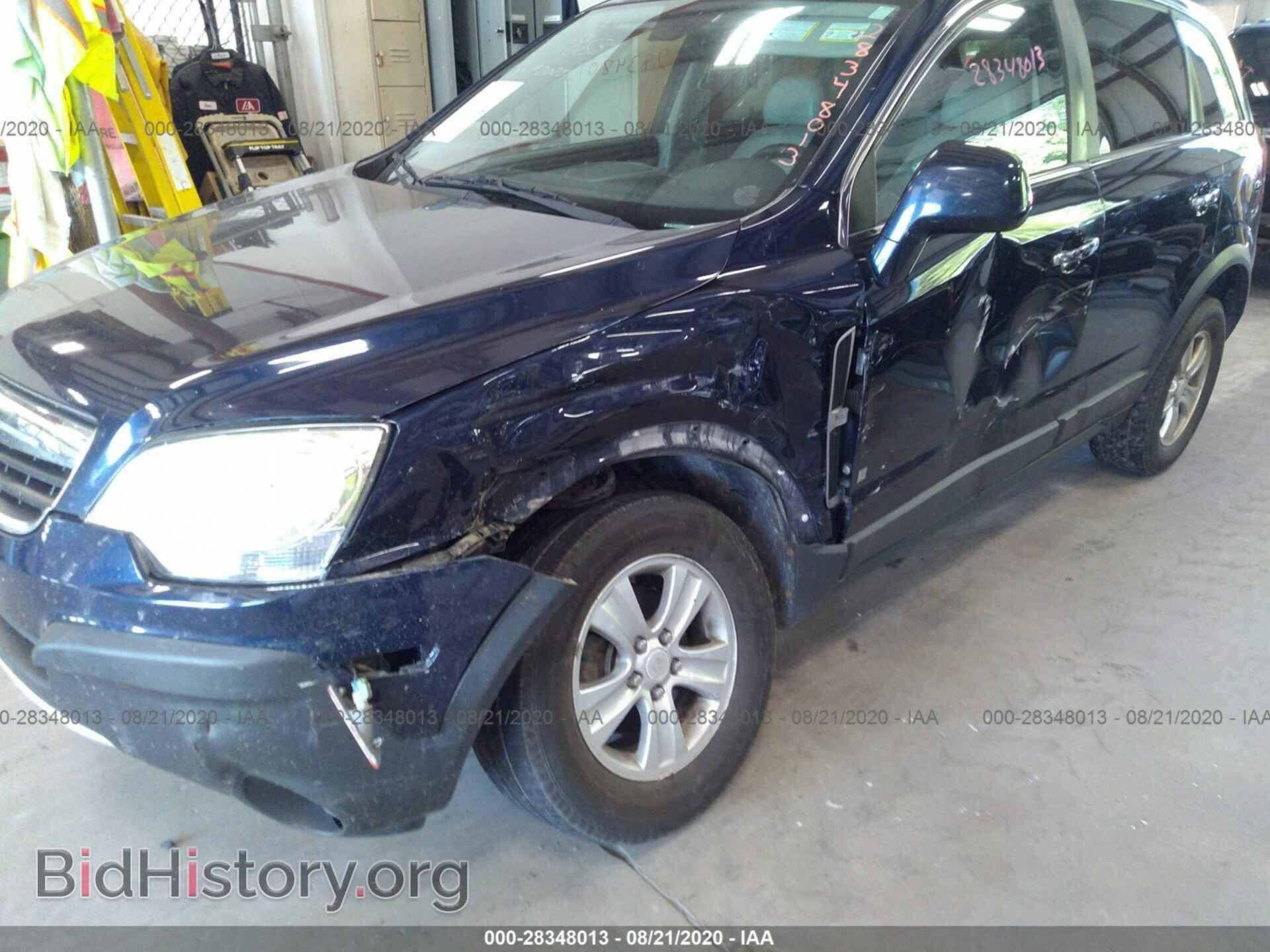 2008 SATURN VUE - VIN: 3GSCL33P38S718634 - Фото 6