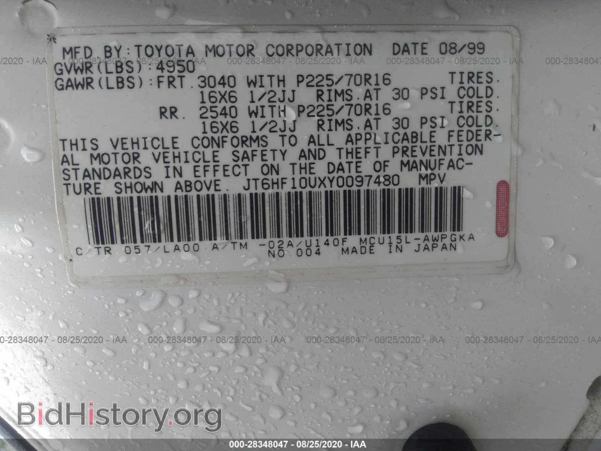 2000 LEXUS RX 300 - VIN: JT6HF10UXY0097480 - Фото 9