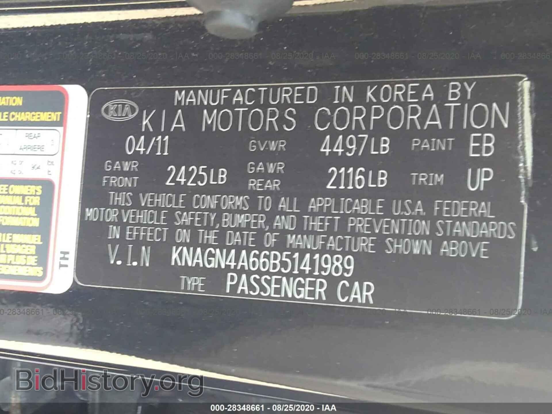 2011 KIA OPTIMA - VIN: KNAGN4A66B5141989 - Фото 9