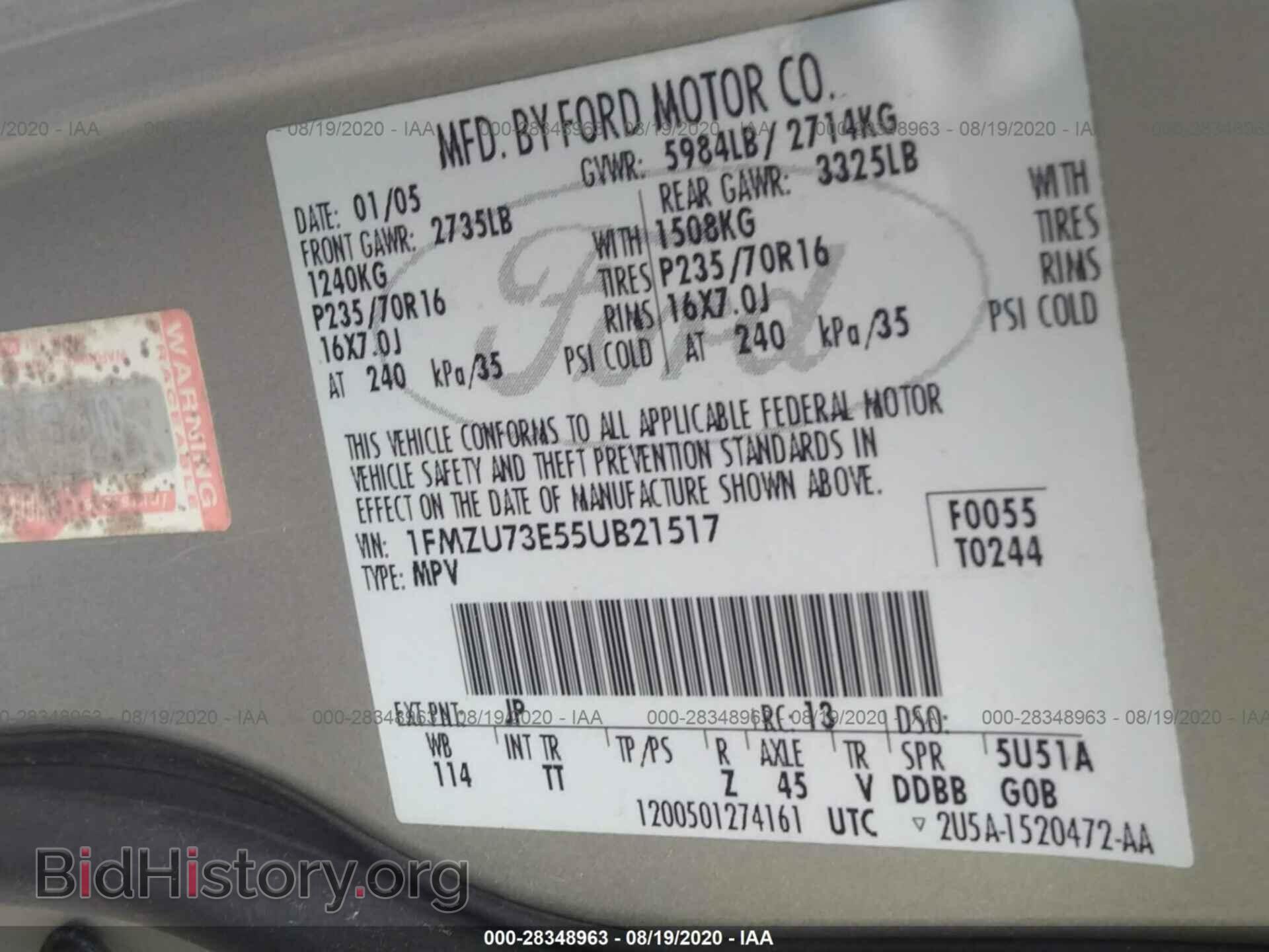 2005 FORD EXPLORER - VIN: 1FMZU73E55UB21517 - Фото 9