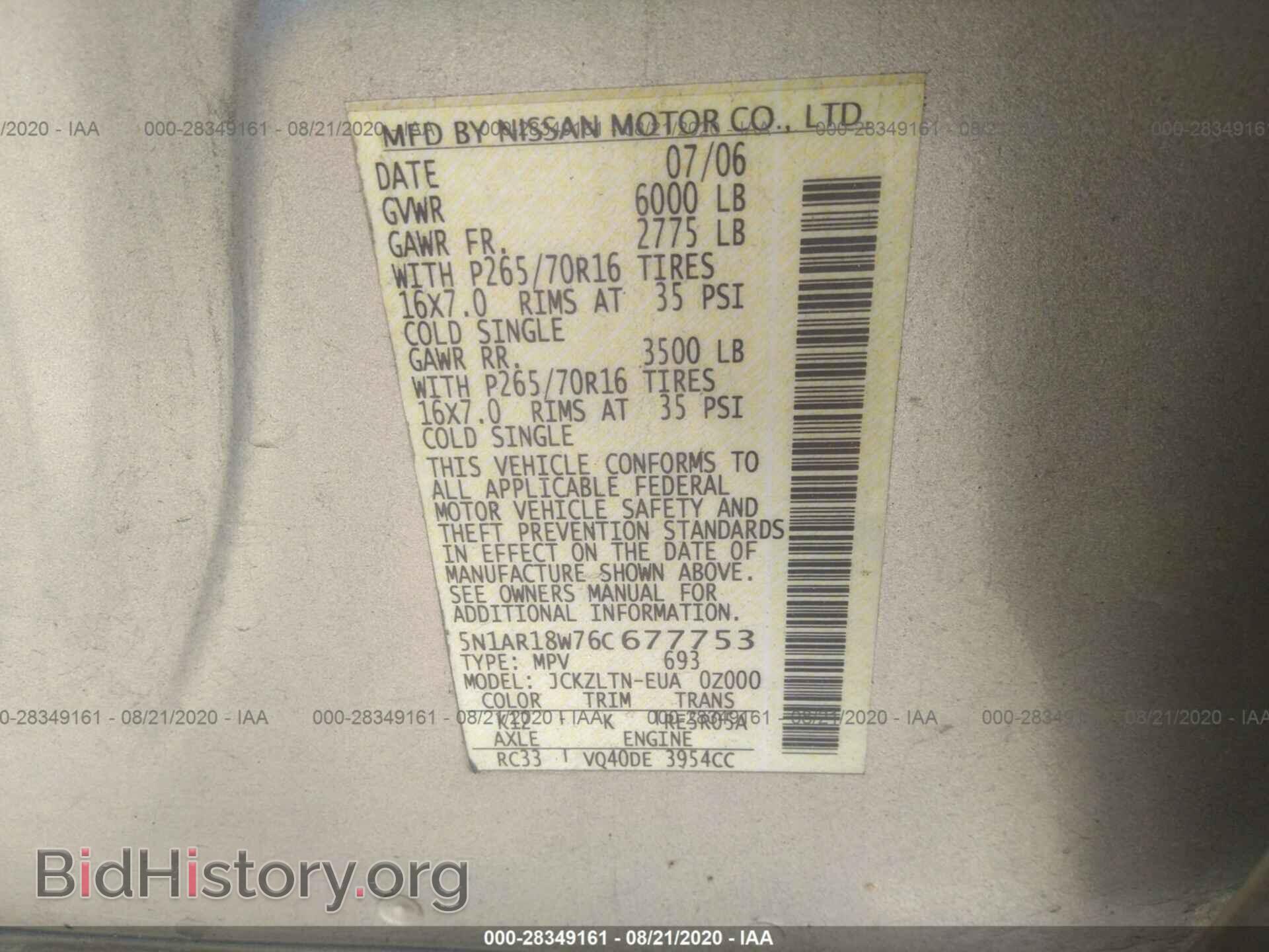 2006 NISSAN PATHFINDER - VIN: 5N1AR18W76C677753 - Фото 9