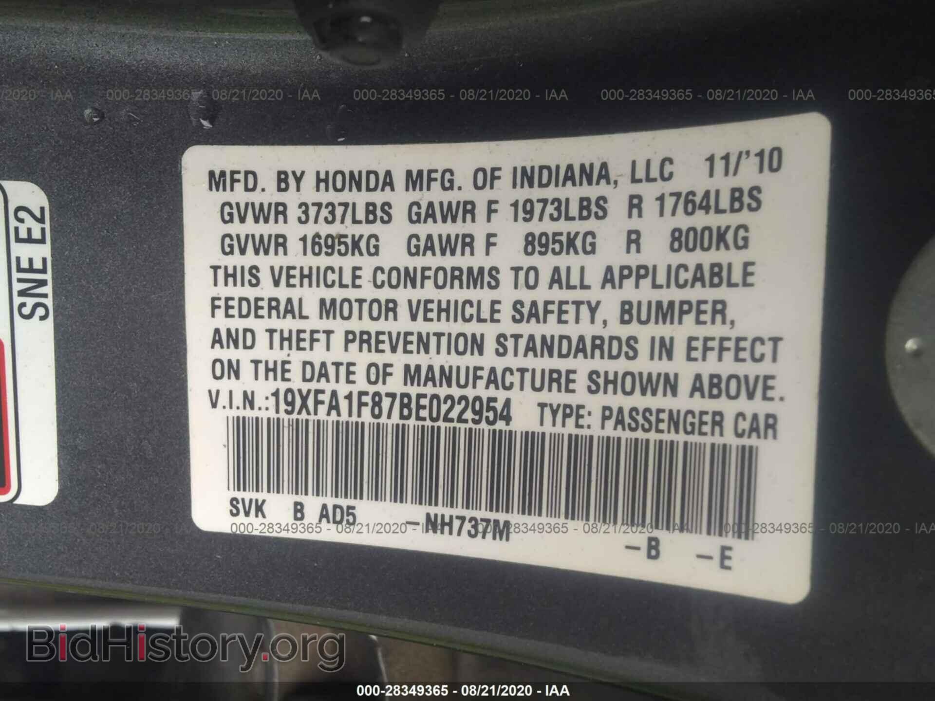2011 HONDA CIVIC SDN - VIN: 19XFA1F87BE022954 - Фото 9