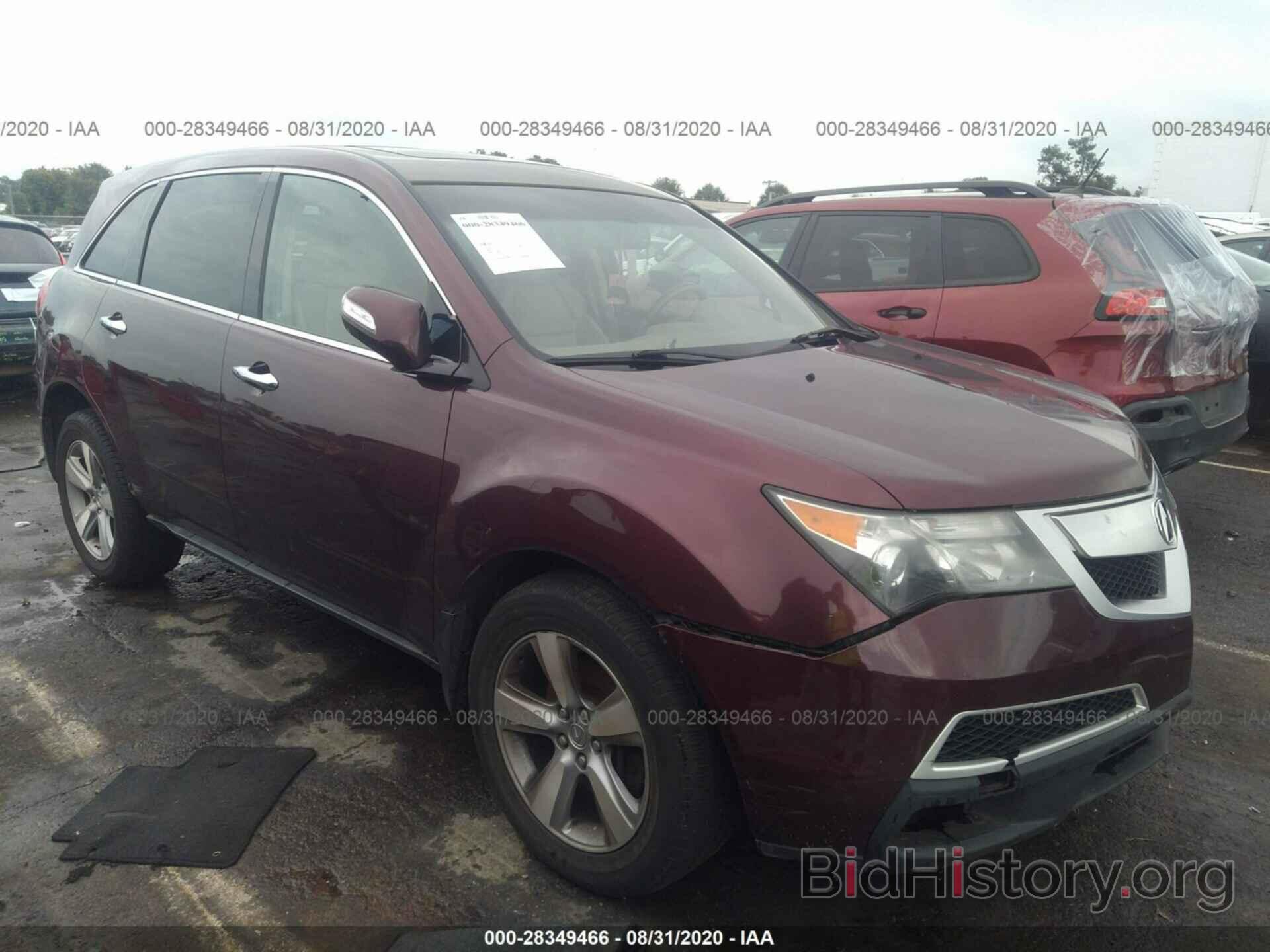 Фотография 2HNYD2H28CH539257 - ACURA MDX 2012