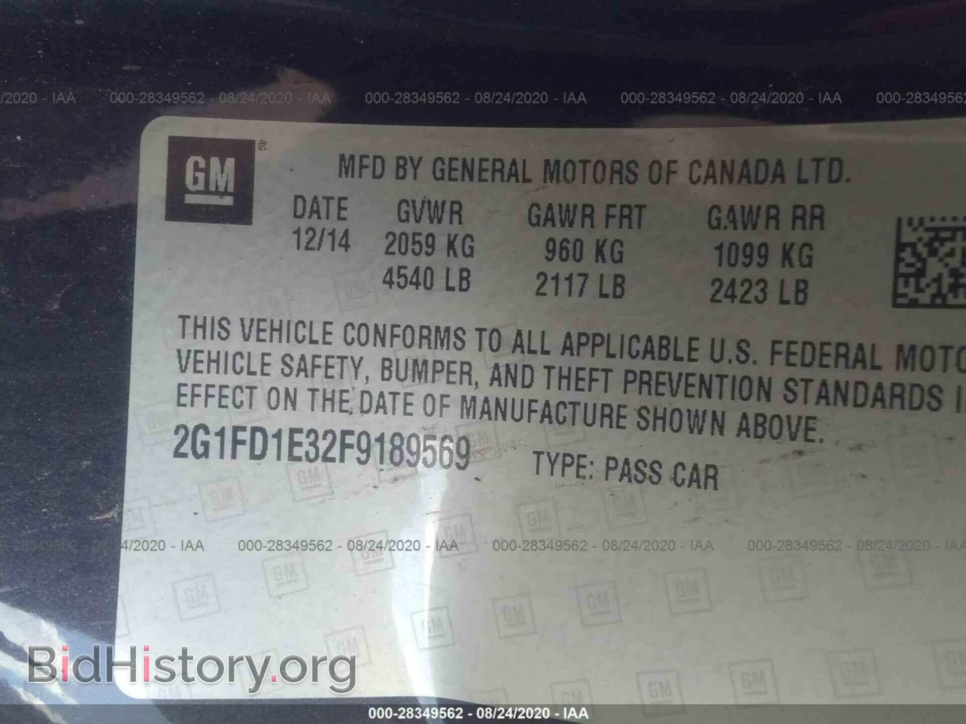 2015 CHEVROLET CAMARO - VIN: 2G1FD1E32F9189569 - Фото 9