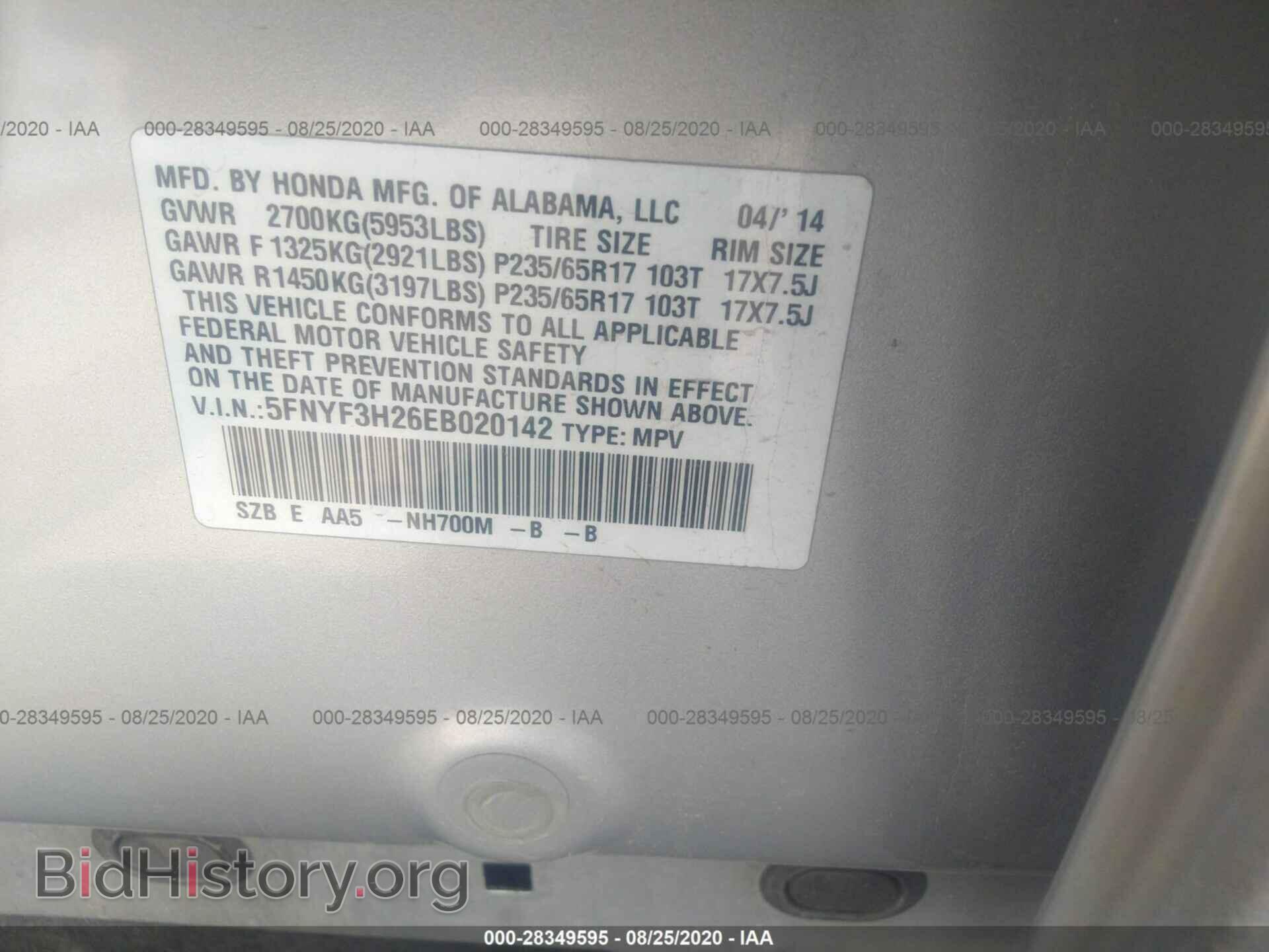2014 HONDA PILOT - VIN: 5FNYF3H26EB020142 - Фото 9