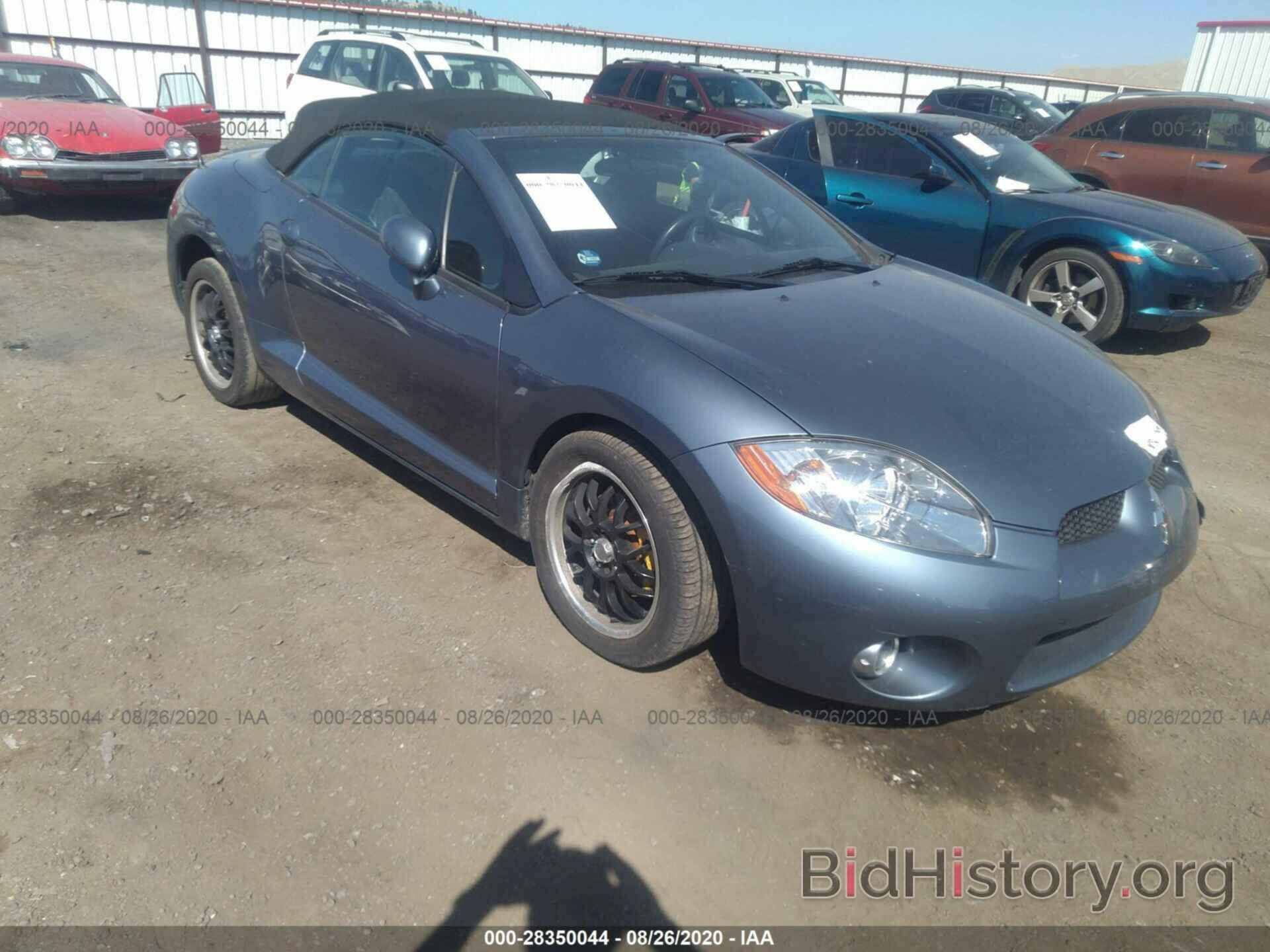 Photo 4A3AL25F97E046652 - MITSUBISHI ECLIPSE 2007