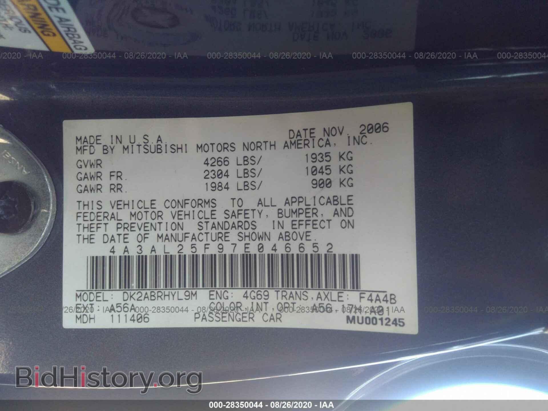2007 MITSUBISHI ECLIPSE - VIN: 4A3AL25F97E046652 - Фото 9