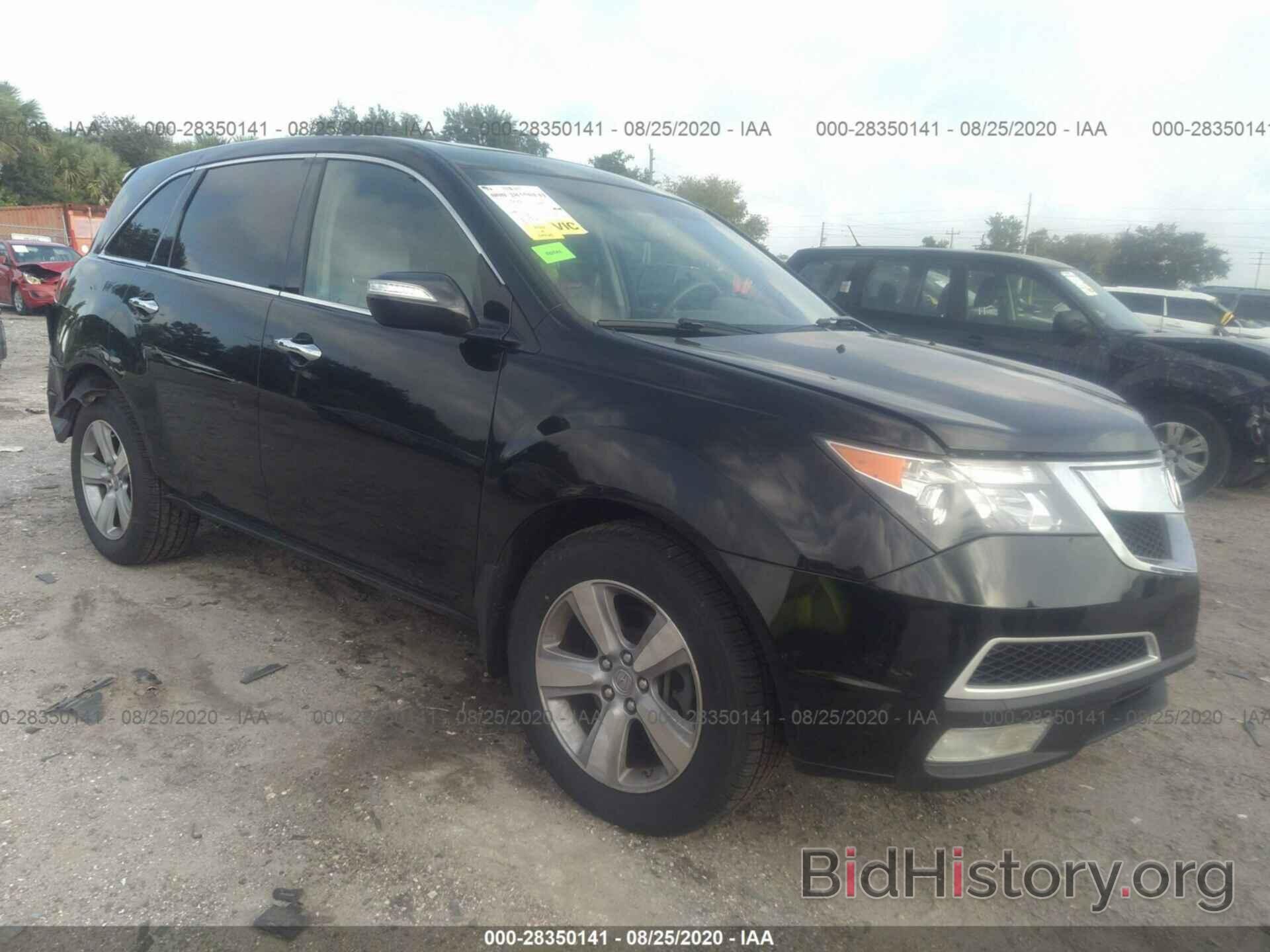 Фотография 2HNYD2H20BH523603 - ACURA MDX 2011