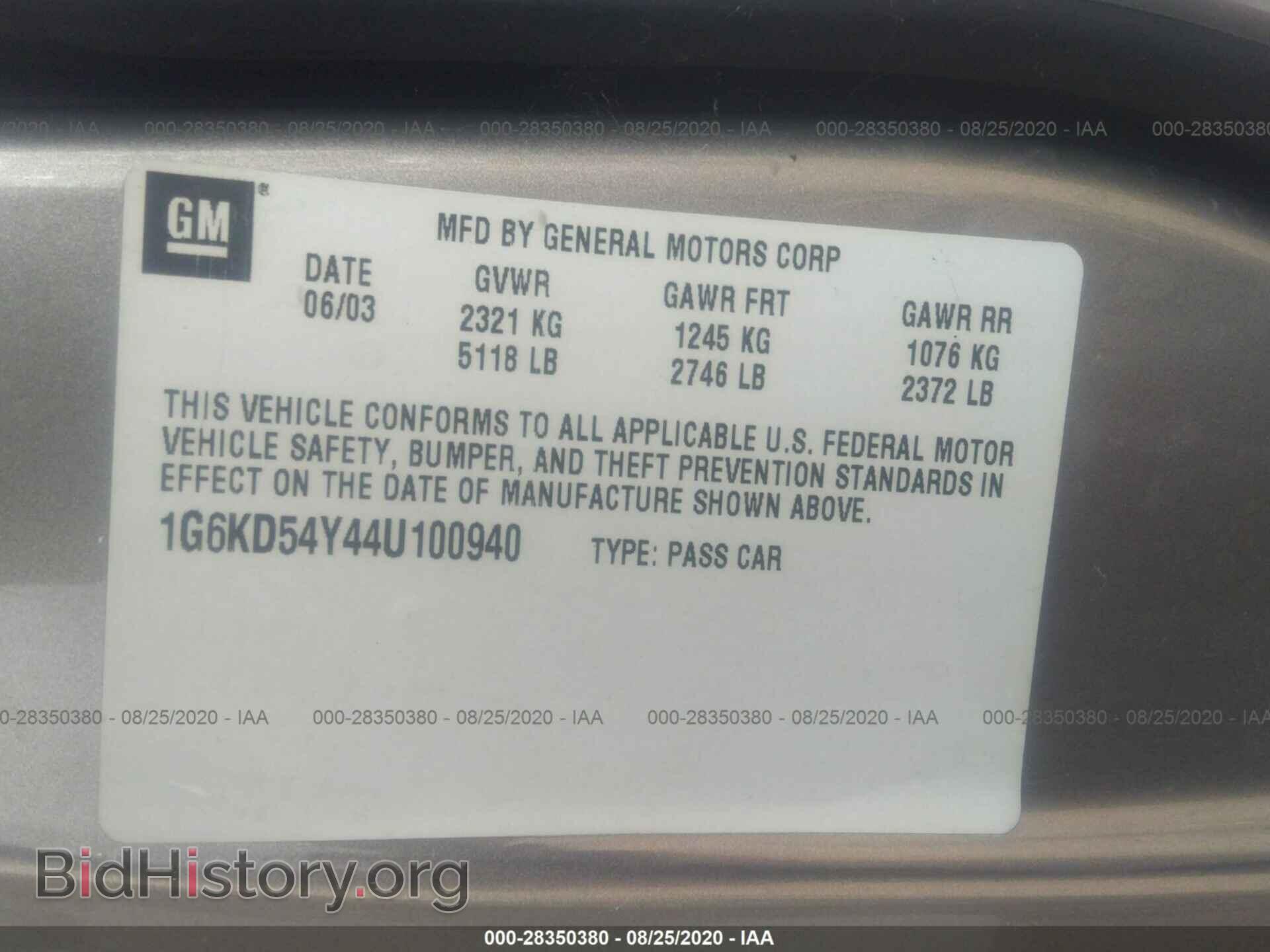 2004 CADILLAC DEVILLE - VIN: 1G6KD54Y44U100940 - Photo 9