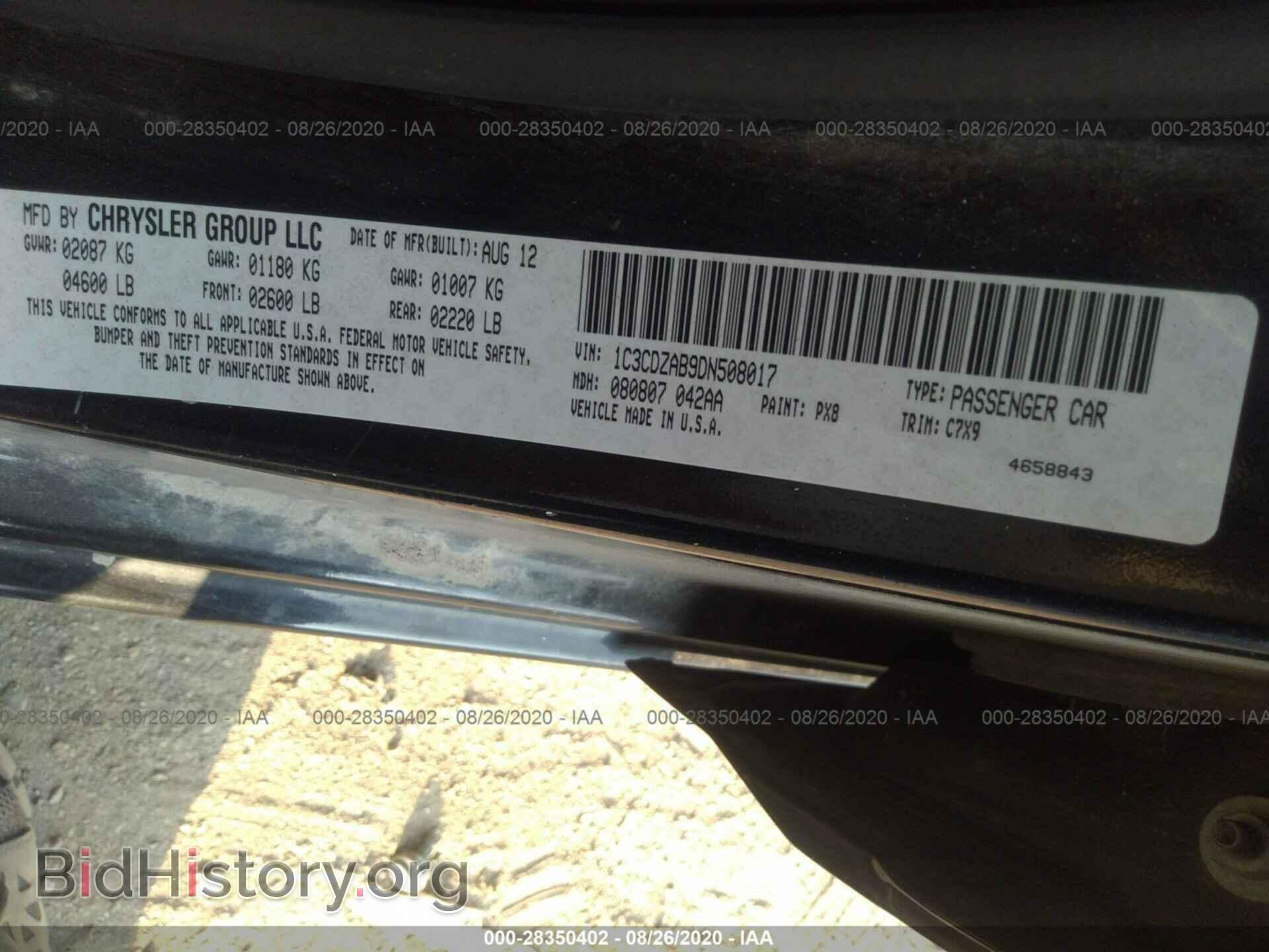 2013 DODGE AVENGER - VIN: 1C3CDZAB9DN508017 - Фото 9