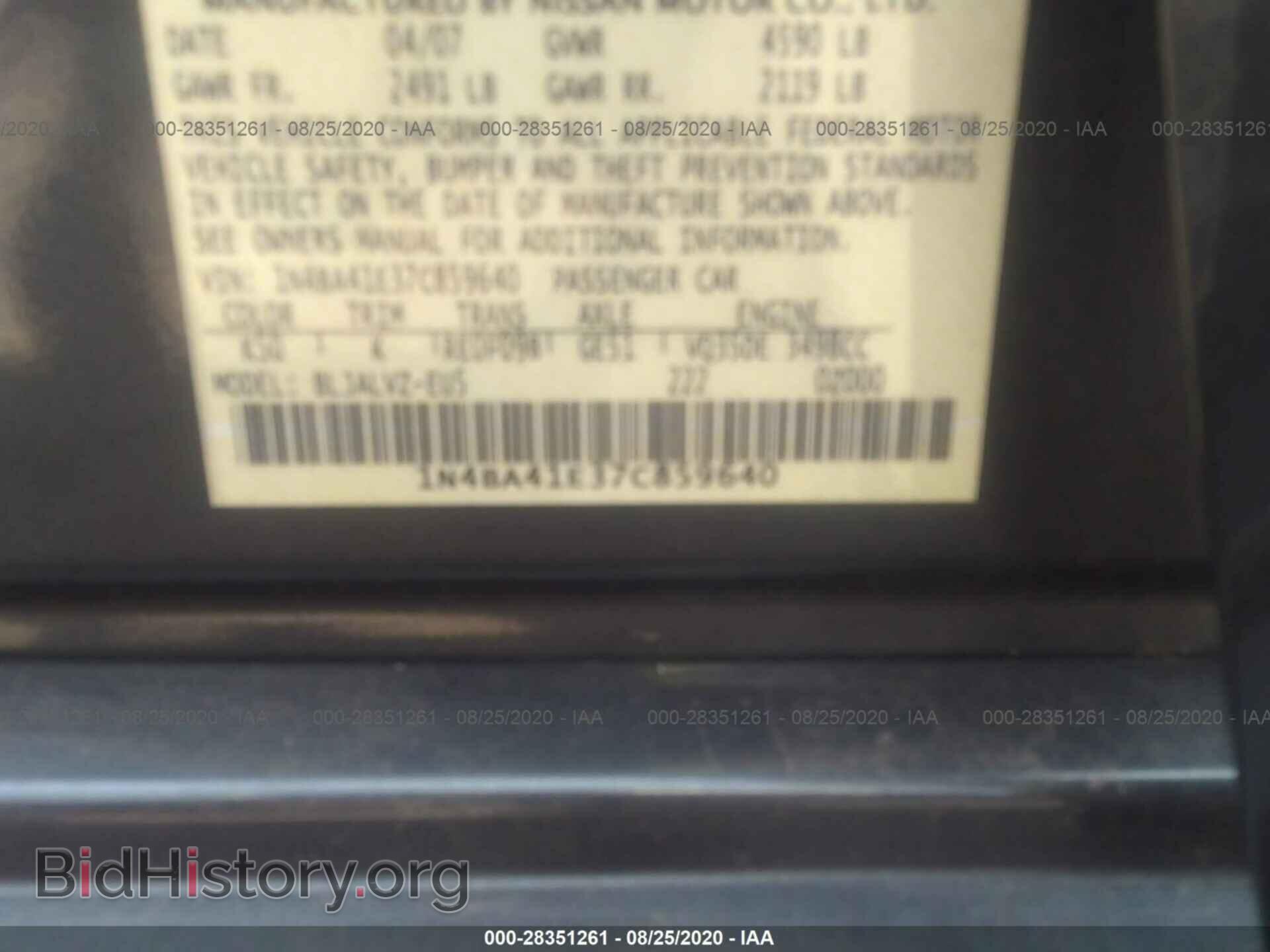 2007 NISSAN MAXIMA - VIN: 1N4BA41E37C859640 - Фото 9