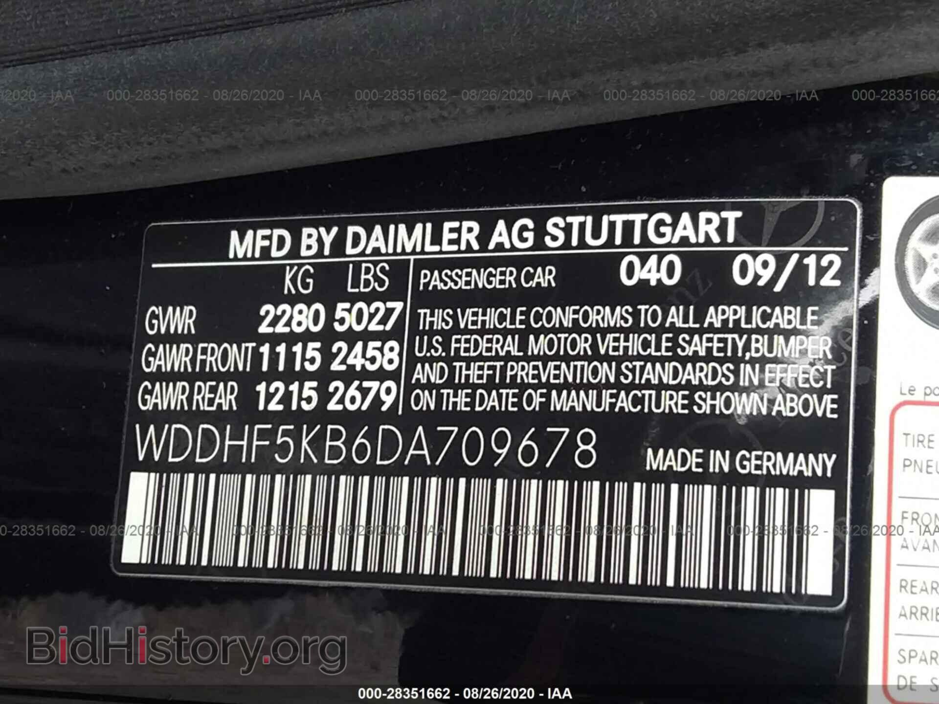 2013 MERCEDES-BENZ E-CLASS - VIN: WDDHF5KB6DA709678 - Фото 9