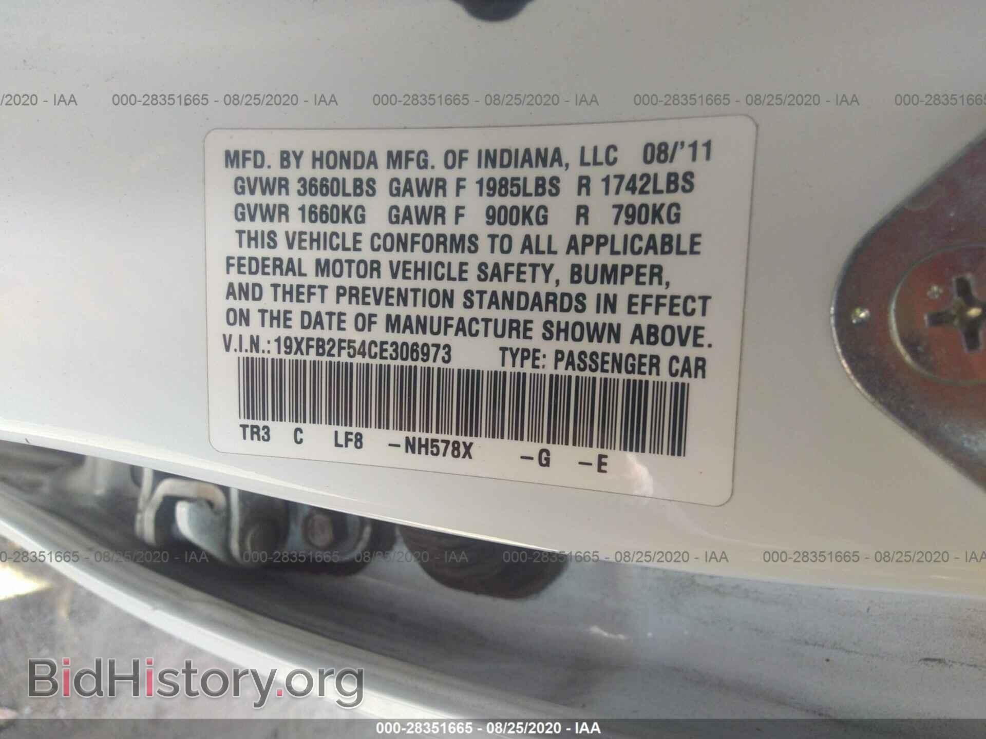 2012 HONDA CIVIC SDN - VIN: 19XFB2F54CE306973 - Фото 9